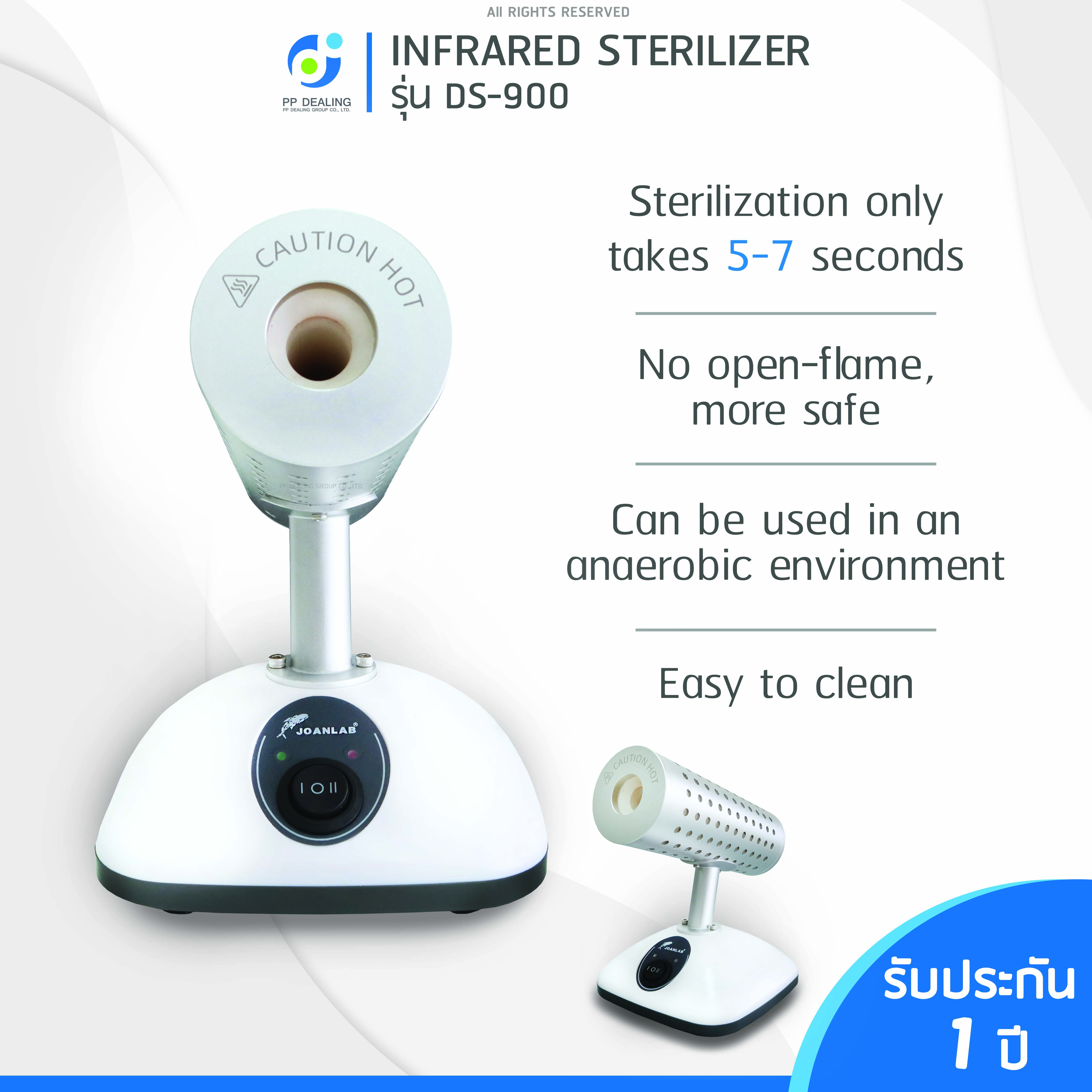 เครื่องฆ่าเชื้อแบบอินฟราเรด Infrared Sterilizer รุ่น DS-900 อุณหภูมิความร้อน 2 ระดับ 400◦C / 850◦C