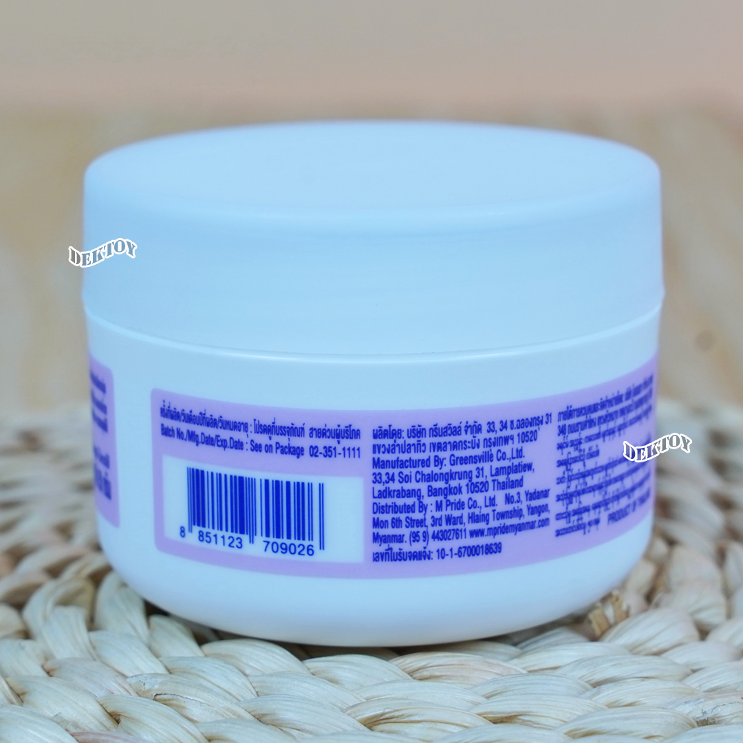 Babimild เบบี้มายด์ ครีม ดับเบิ้ลมิลค์ โปรตีน พลัส 50 กรัม สีม่วง