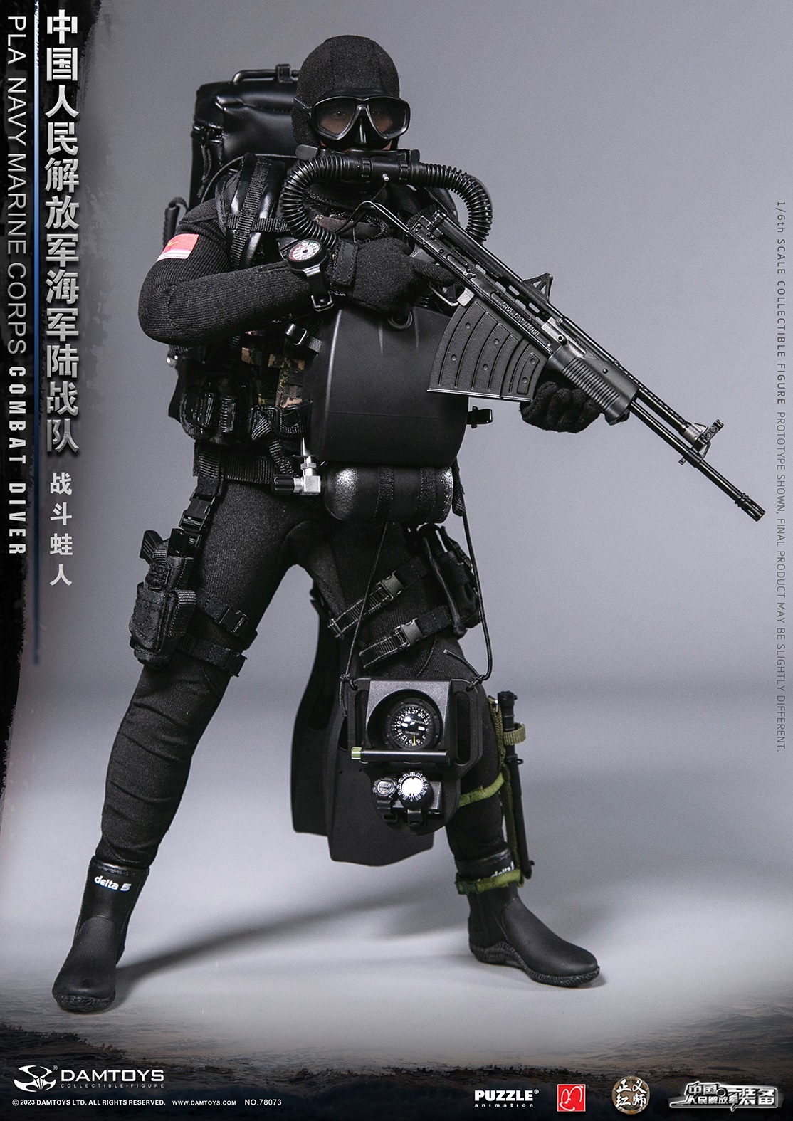 [สั่งจอง]DAMTOYS 78073 1/6 : PLA Navy Marine Corps Combat Diver