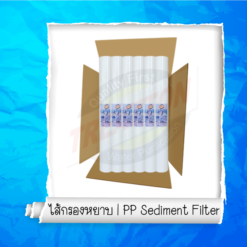 TREATTON PP Sediment Filter # 5 Micron 30" {จำหน่ายยกลัง 25 ไส้}