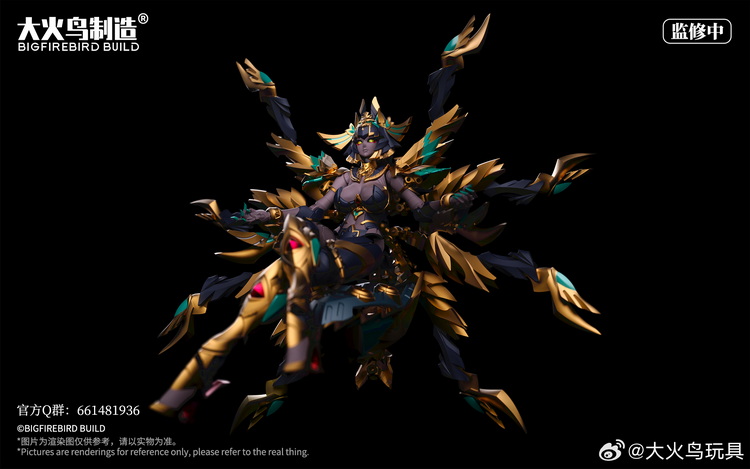 [สั่งจอง] BIGFIREBIRD BUILD EX-03 : NACHA (16Cm)