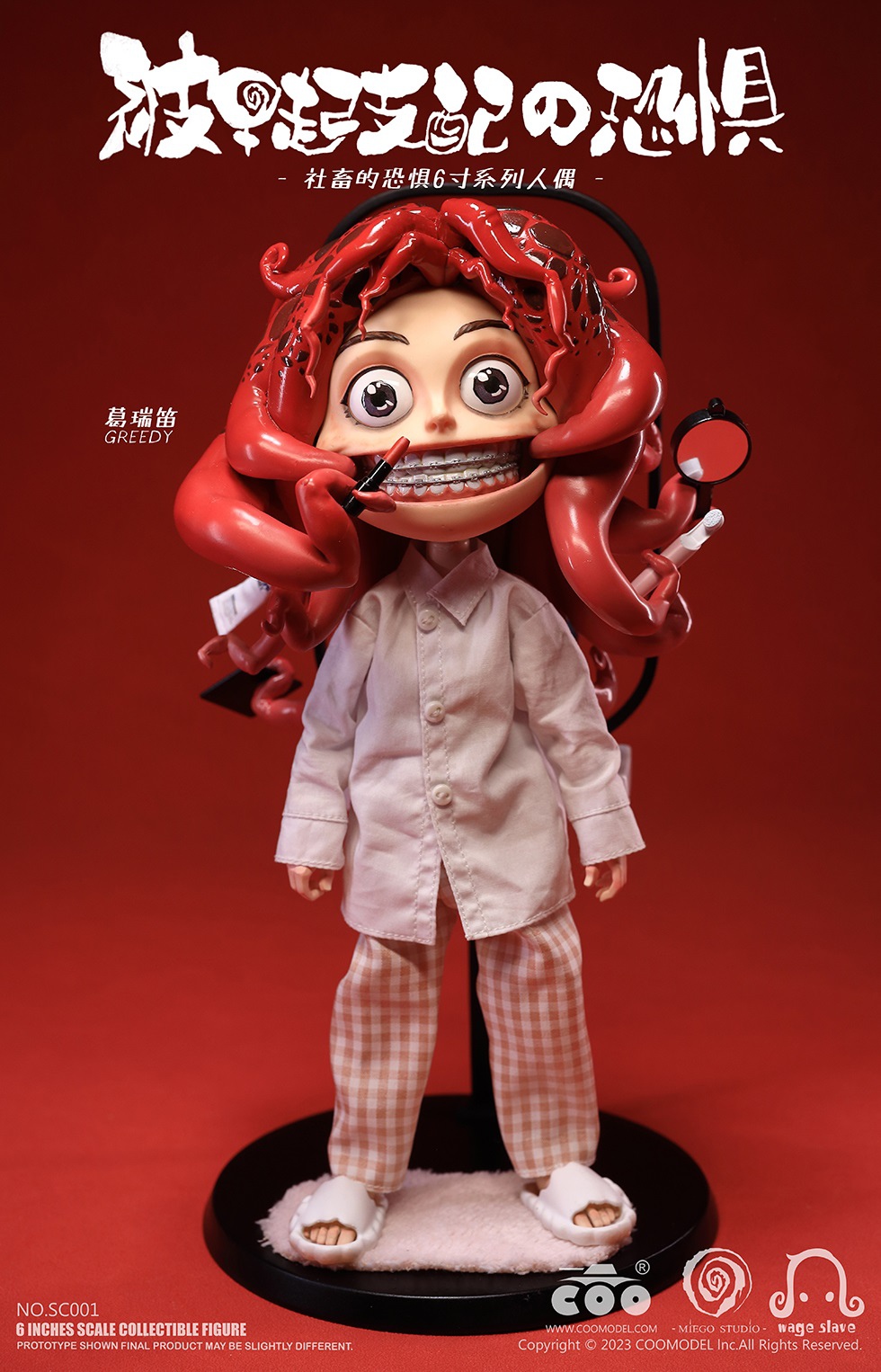 [สั่งจอง] COOMODEL x MIEGO Studio 1/12 : The TERROR OF BEING RULED (TERRORS OF CORPORATE SLAVES 6-INCH COLLECTIBLE FIGURES)