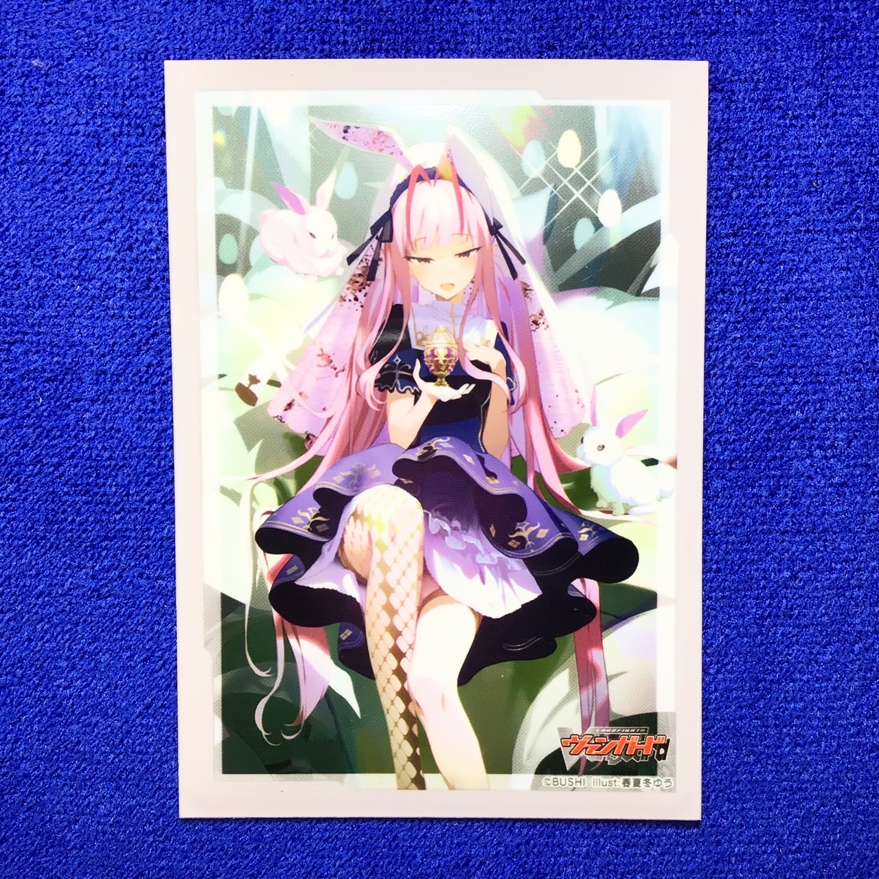 Vol.651 - Feltyrosa [Cardfight Vanguard Sleeve]