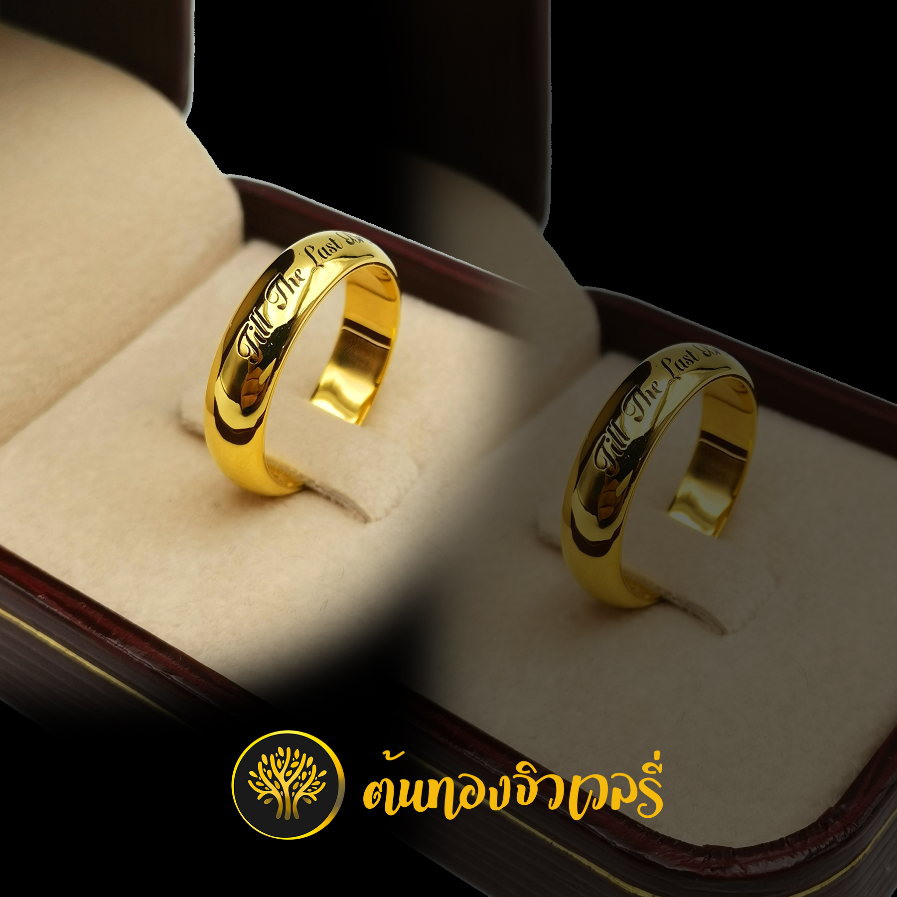 แหวนทอง เลเซอร์ตัวอักษร ลงยาดำ งานเนียน งานสวย ไว้ใจเราได้นะครับ