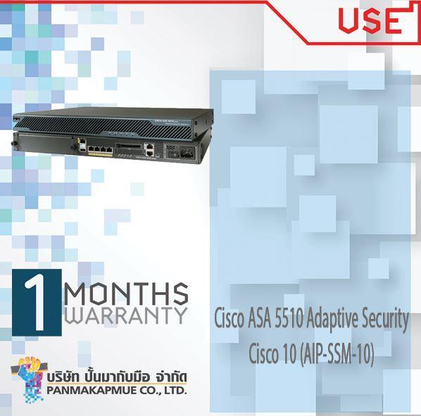 Cisco ASA 5510 Adaptive Security Cisco 10 (AIP-SSM-10)