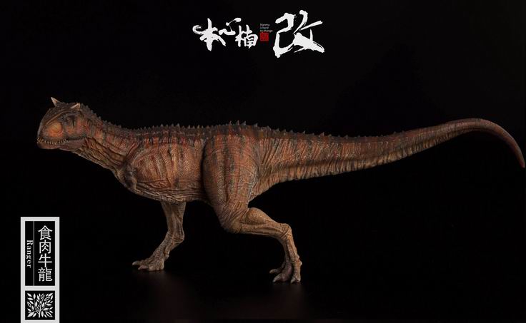 [สั่งจอง] กะปอมยักษ์ ไดโนเสาร์ 1/35 แดง,เขียว