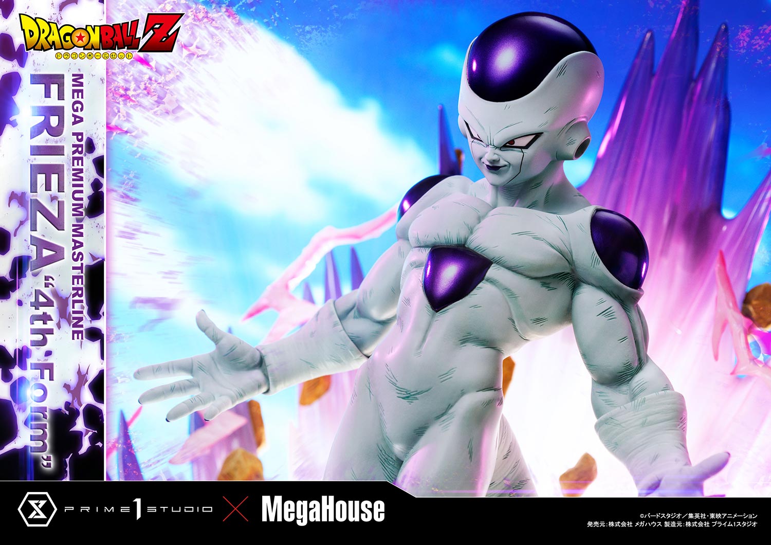 [สั่งจอง]Prime 1 Studio MPMDBZ-03: Frieza 4th Form (Dragon Ball Z)