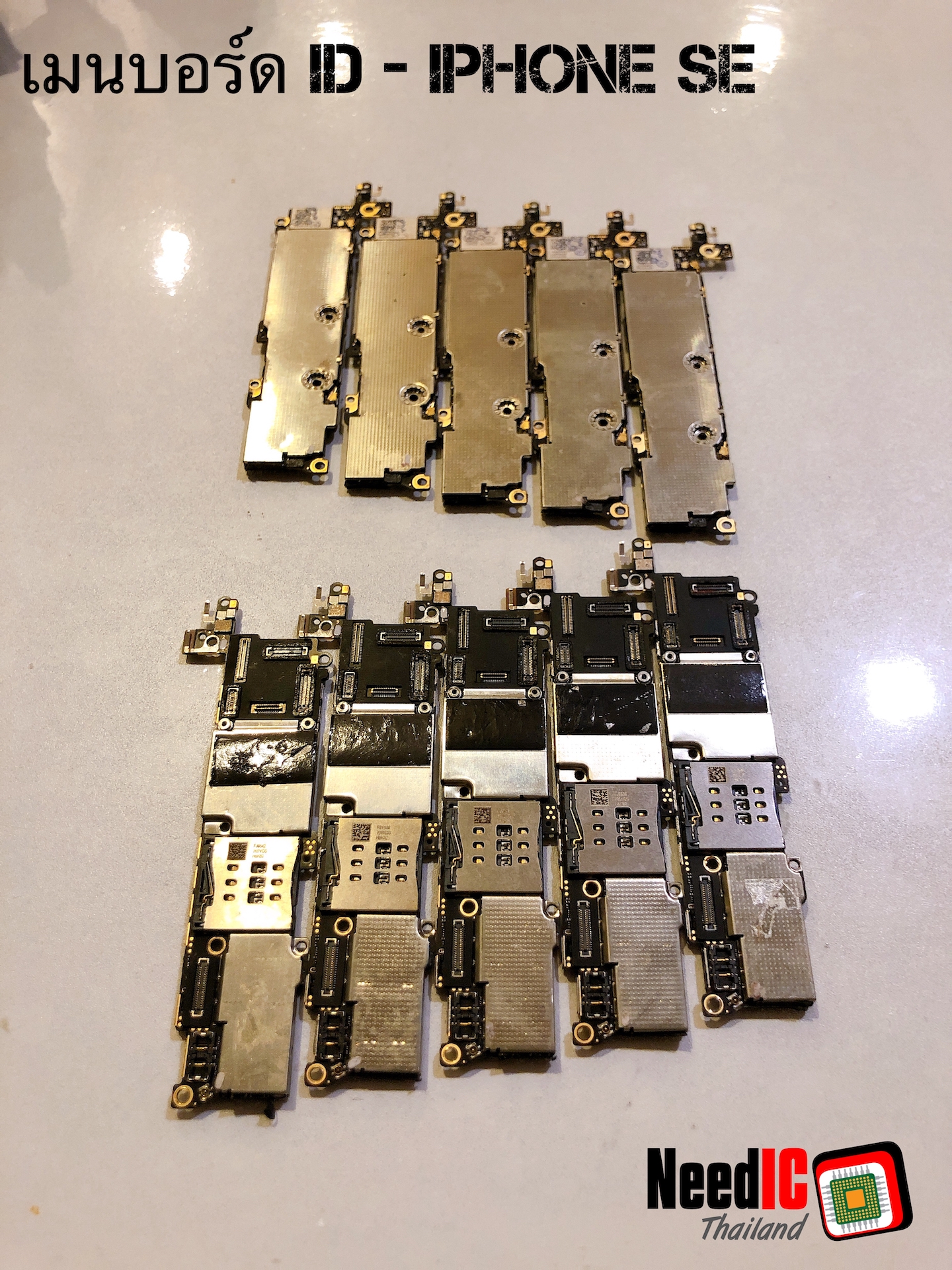 เมนบอร์ด ID : iPhone SE