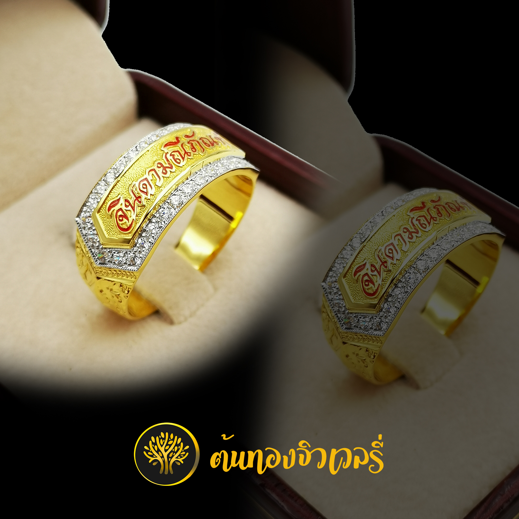 แหวนนามสกุล ลงยาตัวอักษรแดง ล้อมเพชร สวยสุด ตัวอักษรชัดๆ คมๆเลยครับ