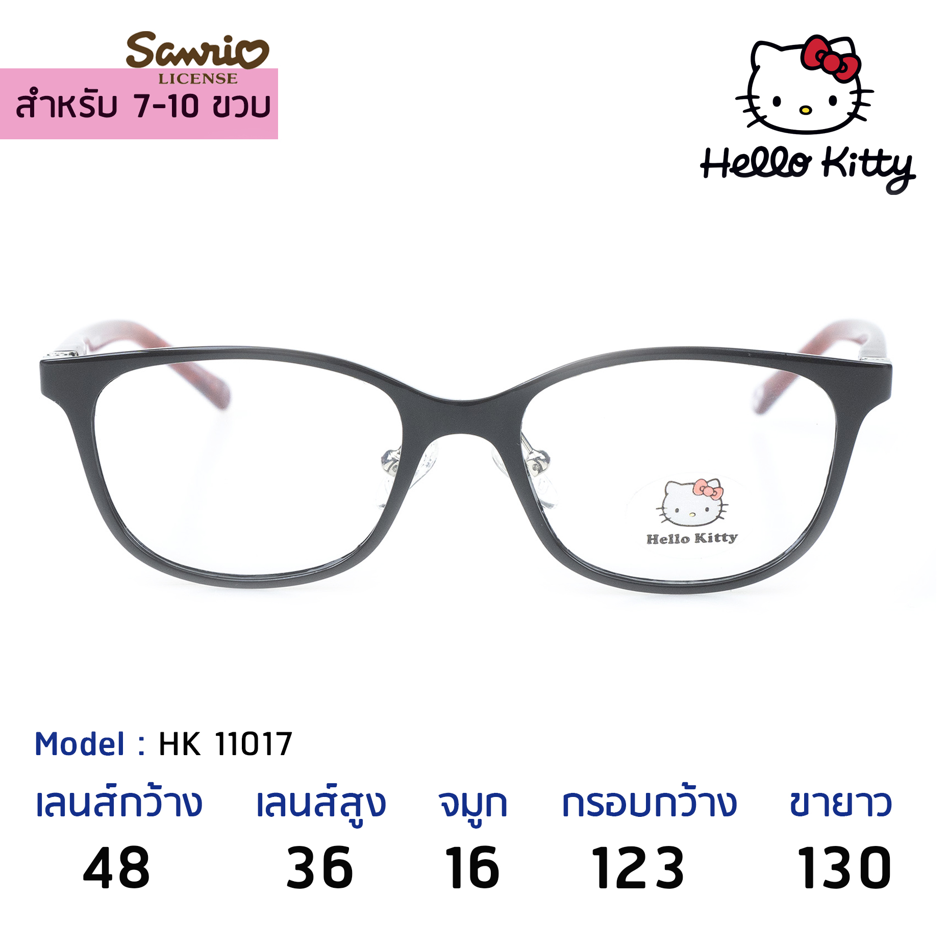 แว่นเด็กคิตตี้ Hello Kitty HK 11017 Black-RED