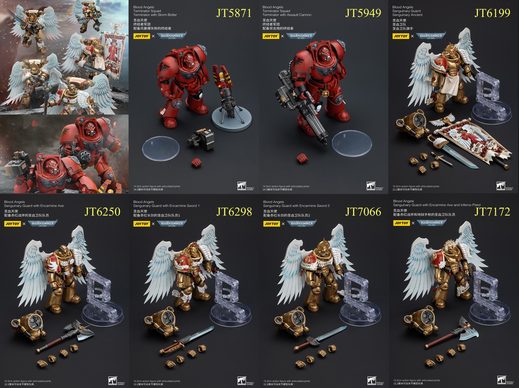 [สั่งจอง]Joytoy 1/18