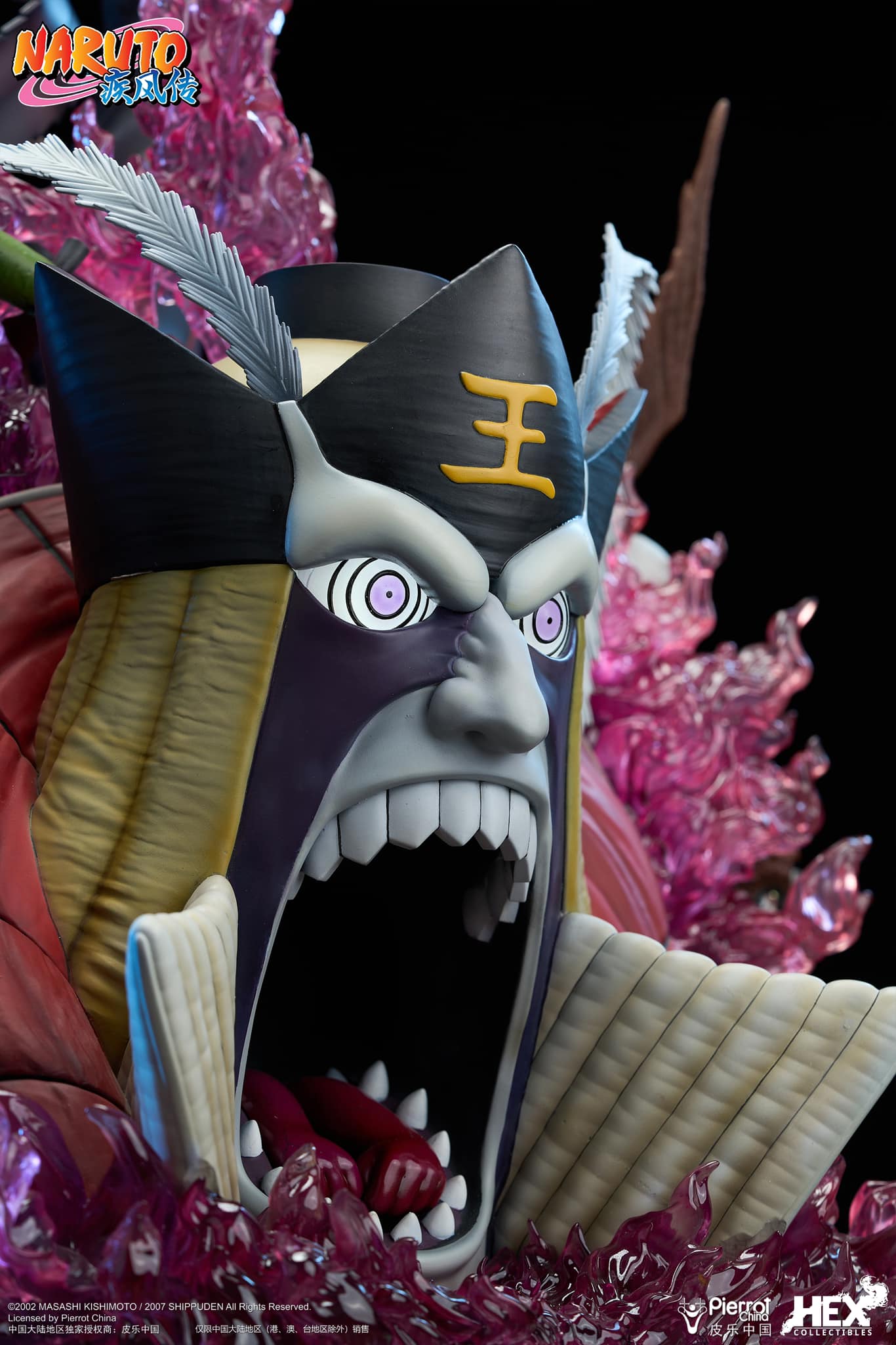 [สั่งจอง]HEX : The Six Paths Of Pain (Naruto Shippuden)