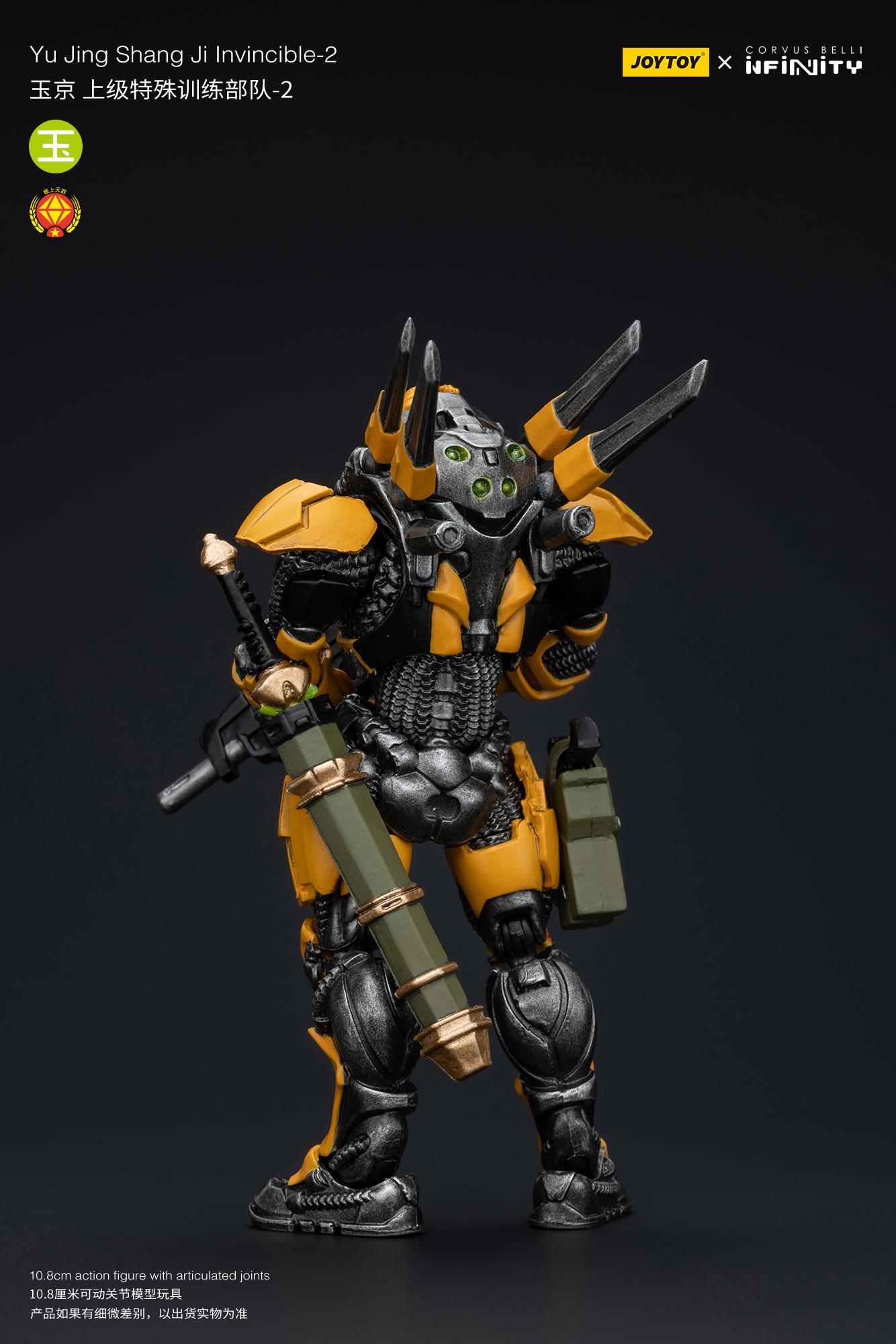 [สั่งจอง] Joytoy 1/18 - JT7240 : Yu Jing Blye Wolf Mongol cavalry