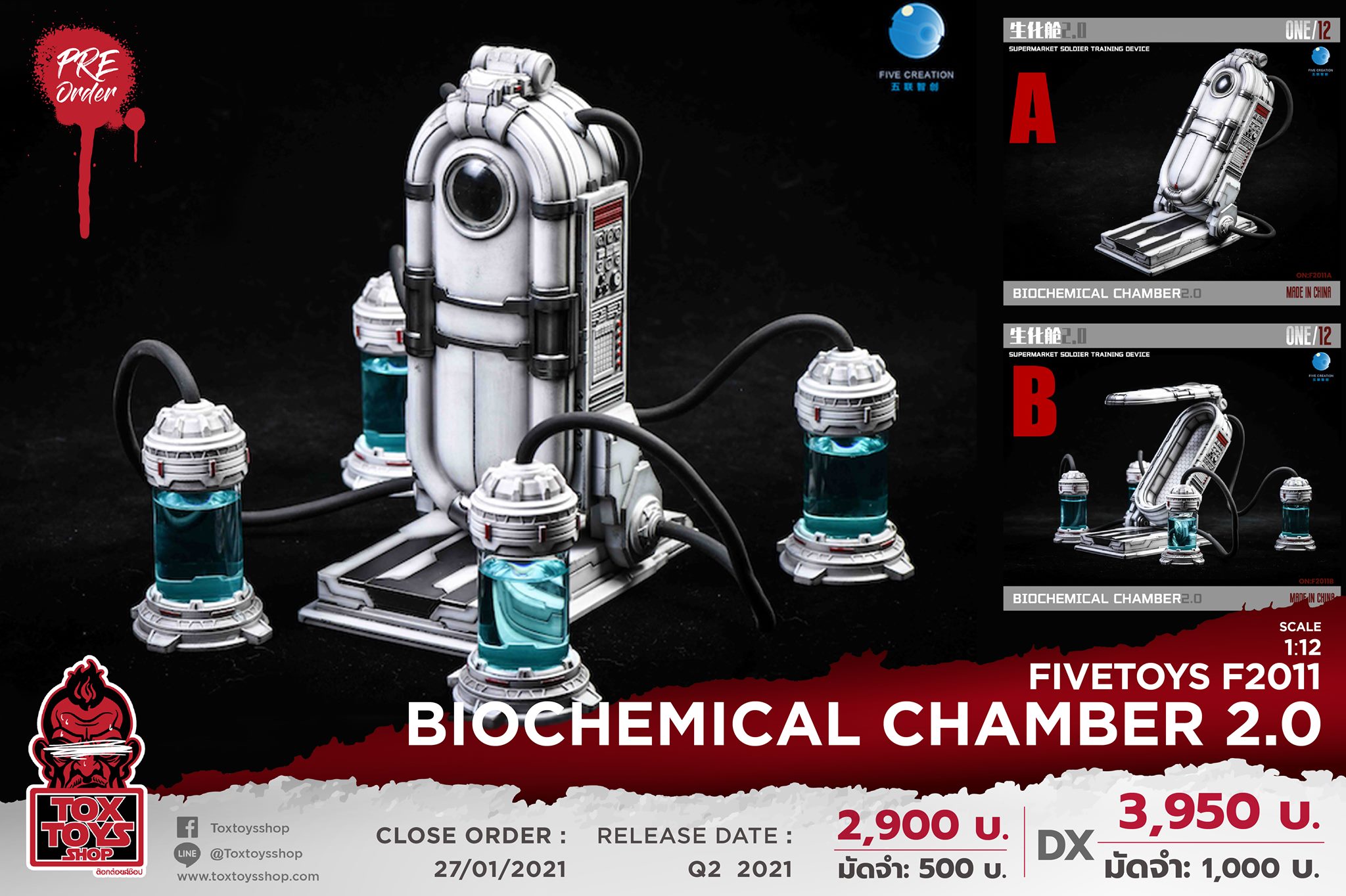 [สั่งจอง]FIVETOYS F2011 1/12 : Biochemical Chamber 2.0