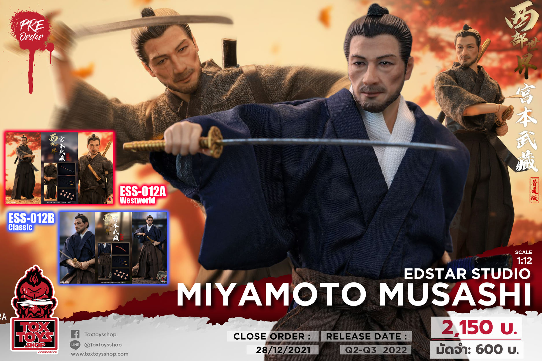 [สั่งจอง]EdStarStudio ESS-012 1/12 : Miyamoto Musashi