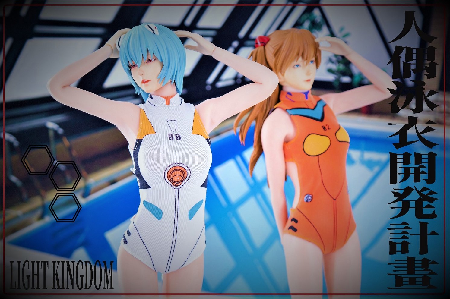 [สั่งจอง]LIGHT KINGDOM 1/6 : Doll Swimsuit Kaiyu Project (Accessory Pack)