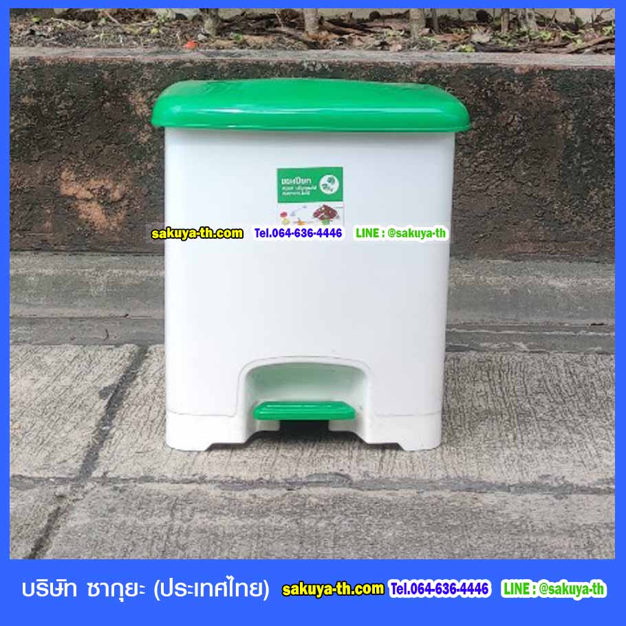 ถังขยะแยกประเภท เท้าเหยียบ ทรงเหลี่ยม 42 ลิตร