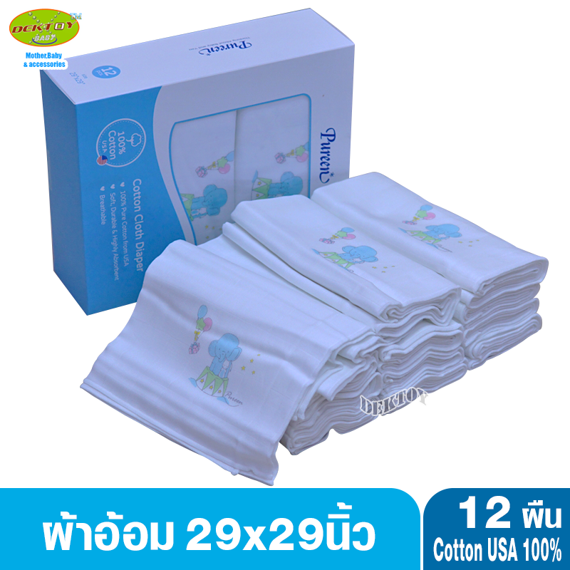 Pureen เพียวรีน ผ้าอ้อมคอตตอนเพียวรีนพิมพ์มุม Cotton USA 2 ชั้นไซส์ 29 x 29 นิ้ว แพ็ค 12 ผืน