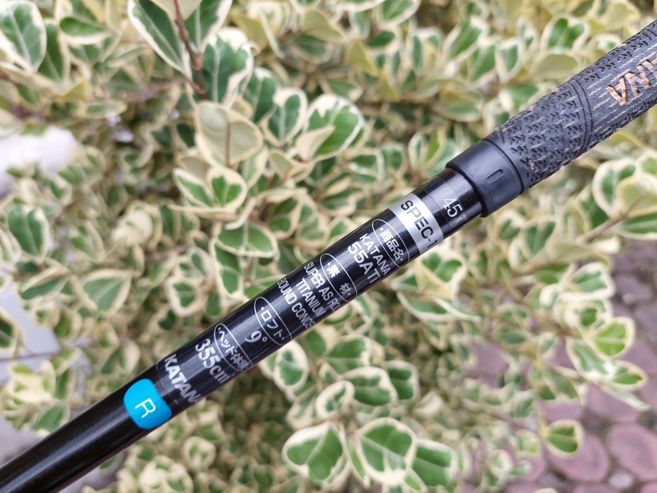 Driver KATANA 55Ati