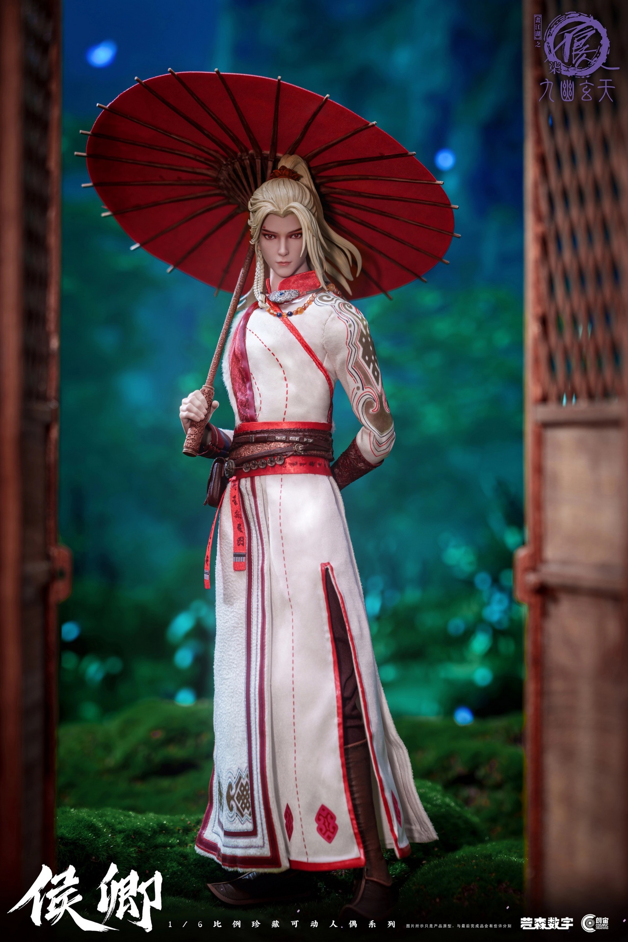 [สั่งจอง] Cosmic Creations 1/6 : A Portrait of Jianghu: Bad Guys