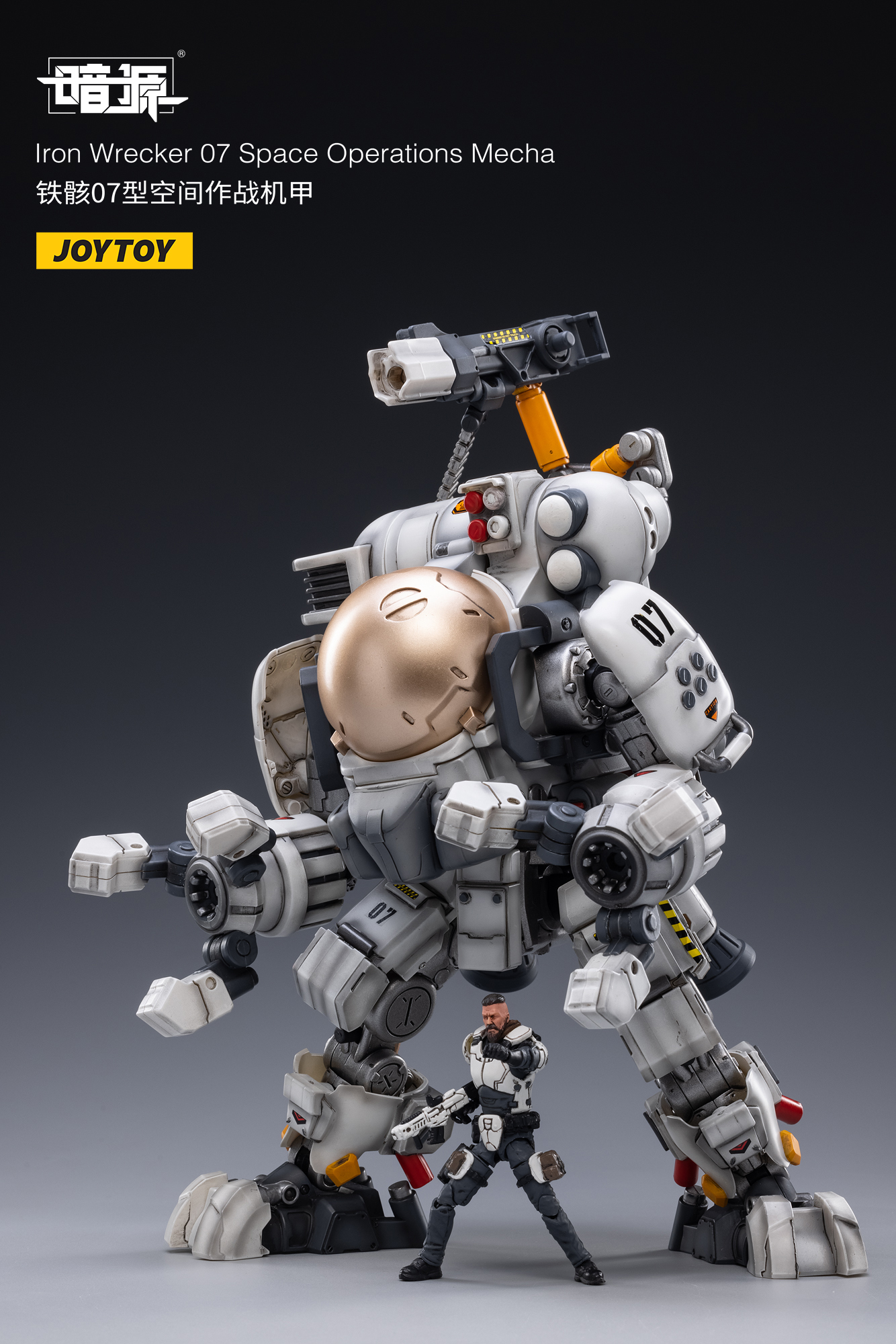 [สั่งจอง] JOYTOY 1/25 : Iron Wrecker Mecha