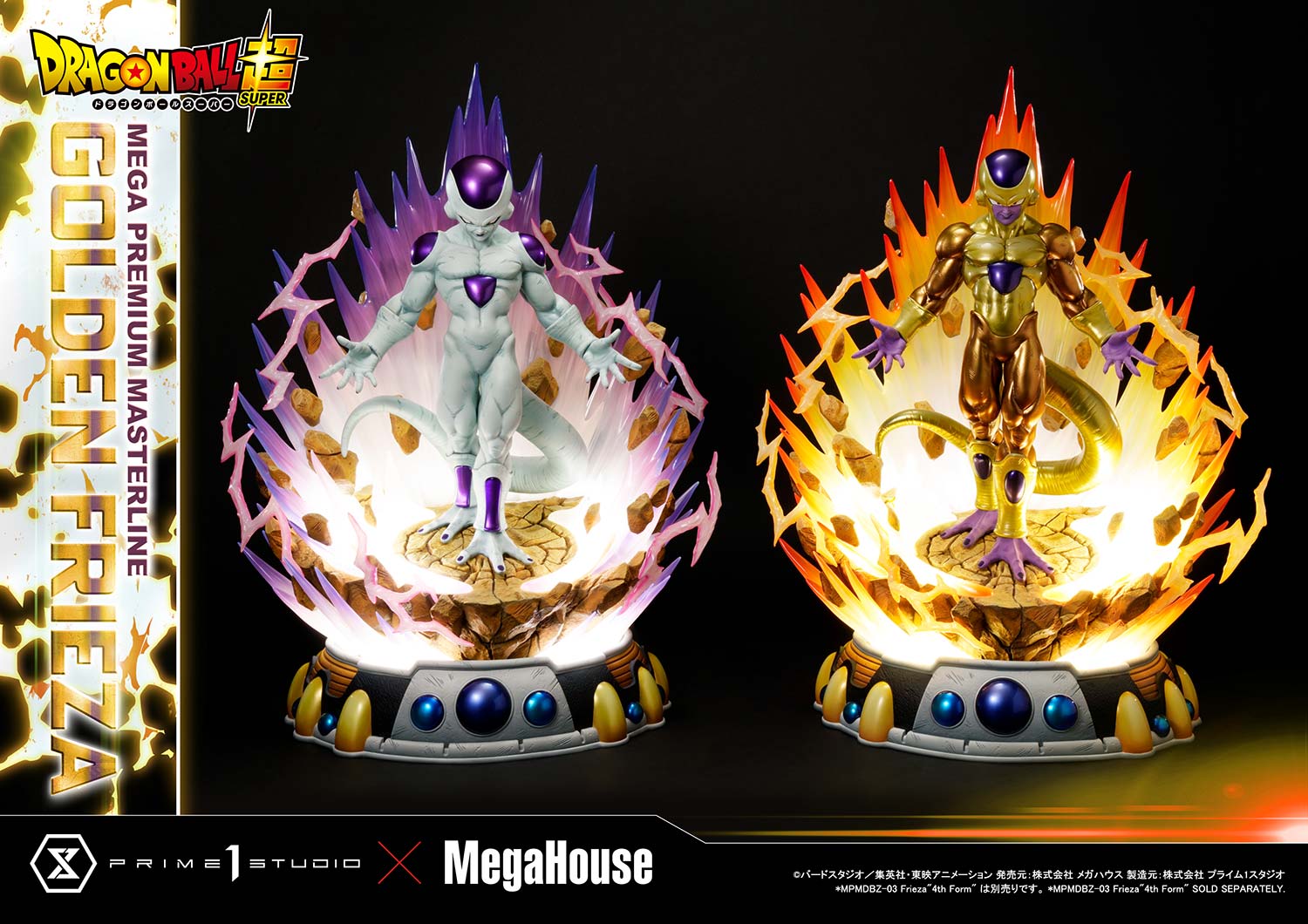 [สั่งจอง] Prime 1 Studio MPMDBS-04 : Golden Frieza (Dragon Ball Super)