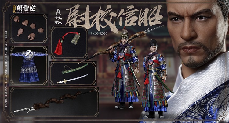 [สั่งจอง]ศาลาศาลา klg - r020a / b 1/6 กัปตันเจาอินในราชวงศ์หมิง
