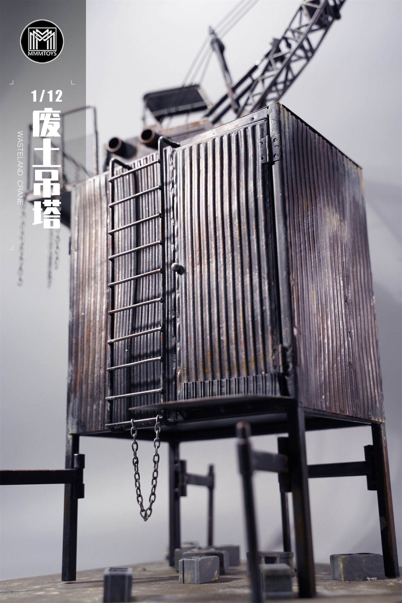 [สั่งจอง]mmmtoys M2205 1/12 : Wasteland Crane