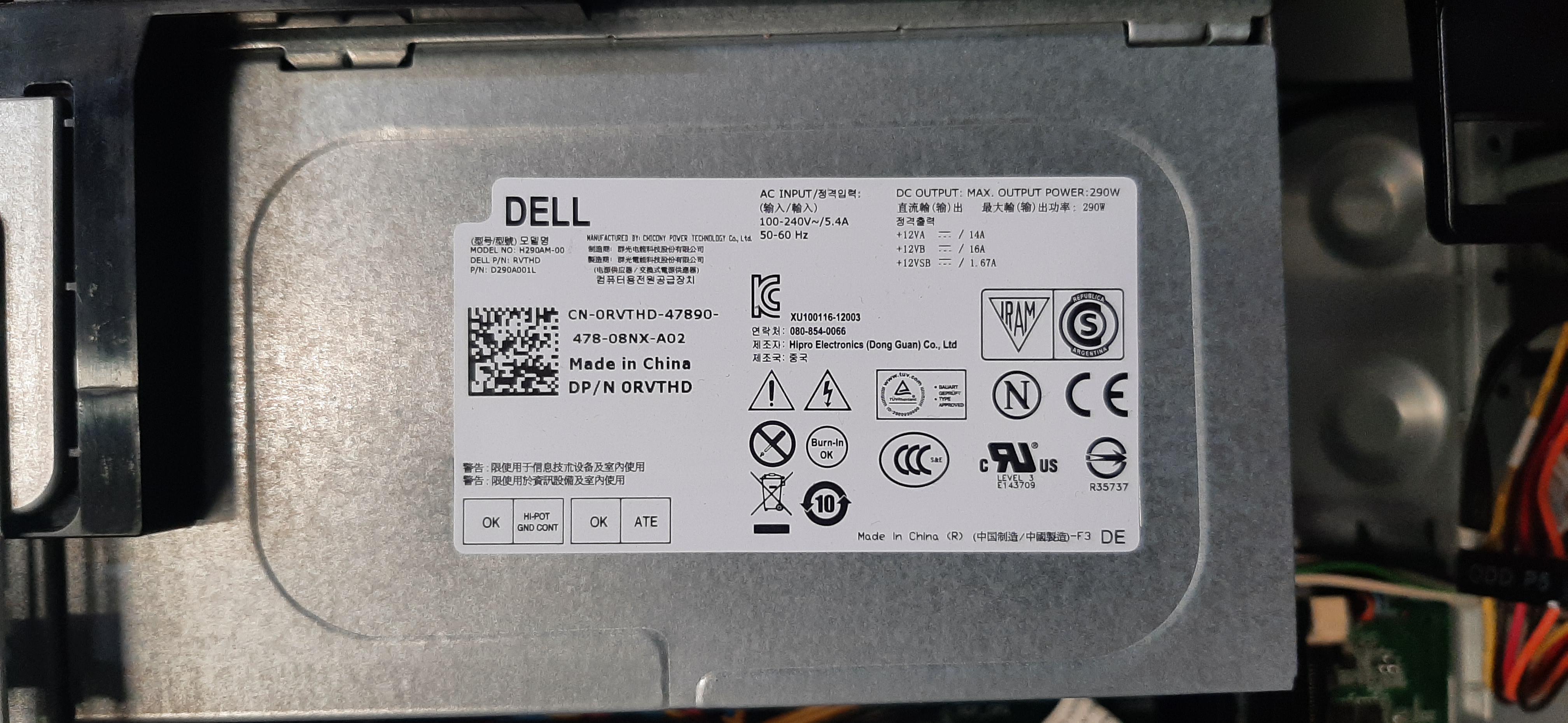 Server Dell T1700 มือสอง มีประกันร้าน ดูแลดี(E3-1225V3 Ram16GB SSD120GB VGA512MB)