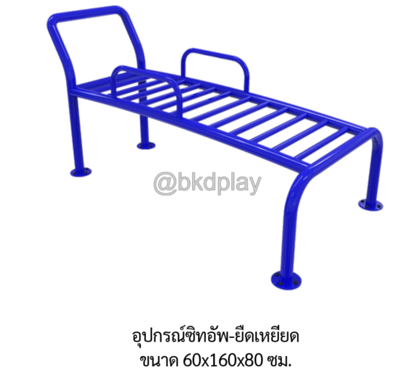 เครื่องออกกำลังกาย กลางแจ้ง ชุดอุปกรณ์ บริหาร หน้าท้อง ลานกีฬา อเนกประสงค์ สนามกีฬา ผลิตในไทย สั่งผลิตตามสีที่ต้องการได้