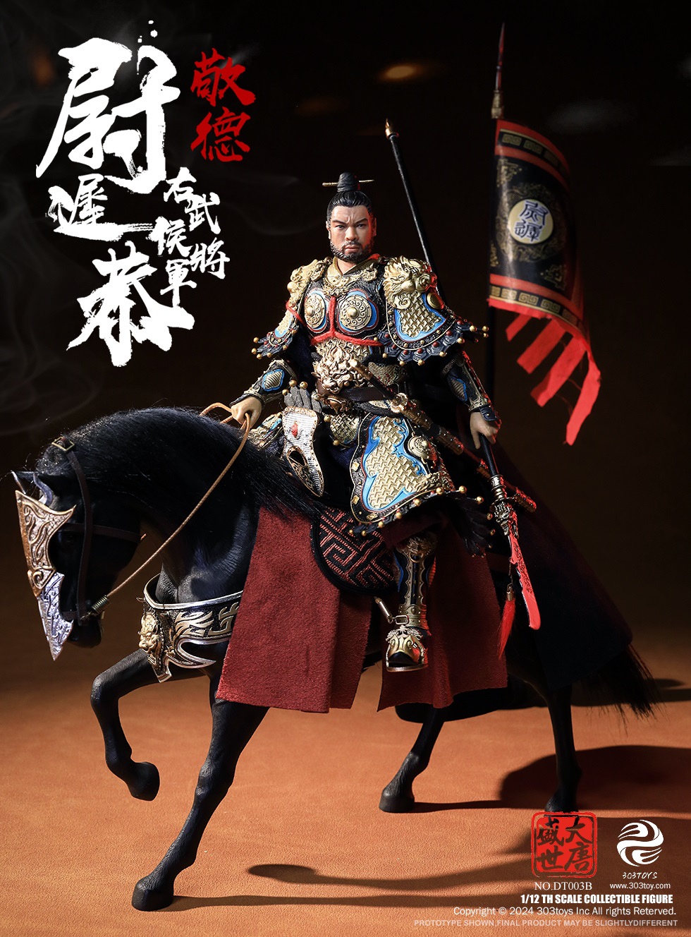 [สั่งจอง] 303TOYS 1/12 : THE PROSPEROUS TANG DYNASTY