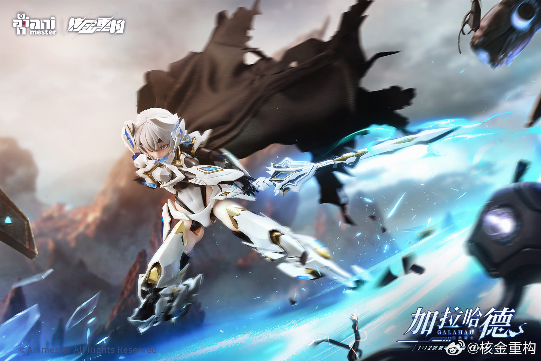 [สั่งจอง]Animester x Nuclear Gold - Model Kit 1/12 : White Dragon Knight Galahad (17Cm)