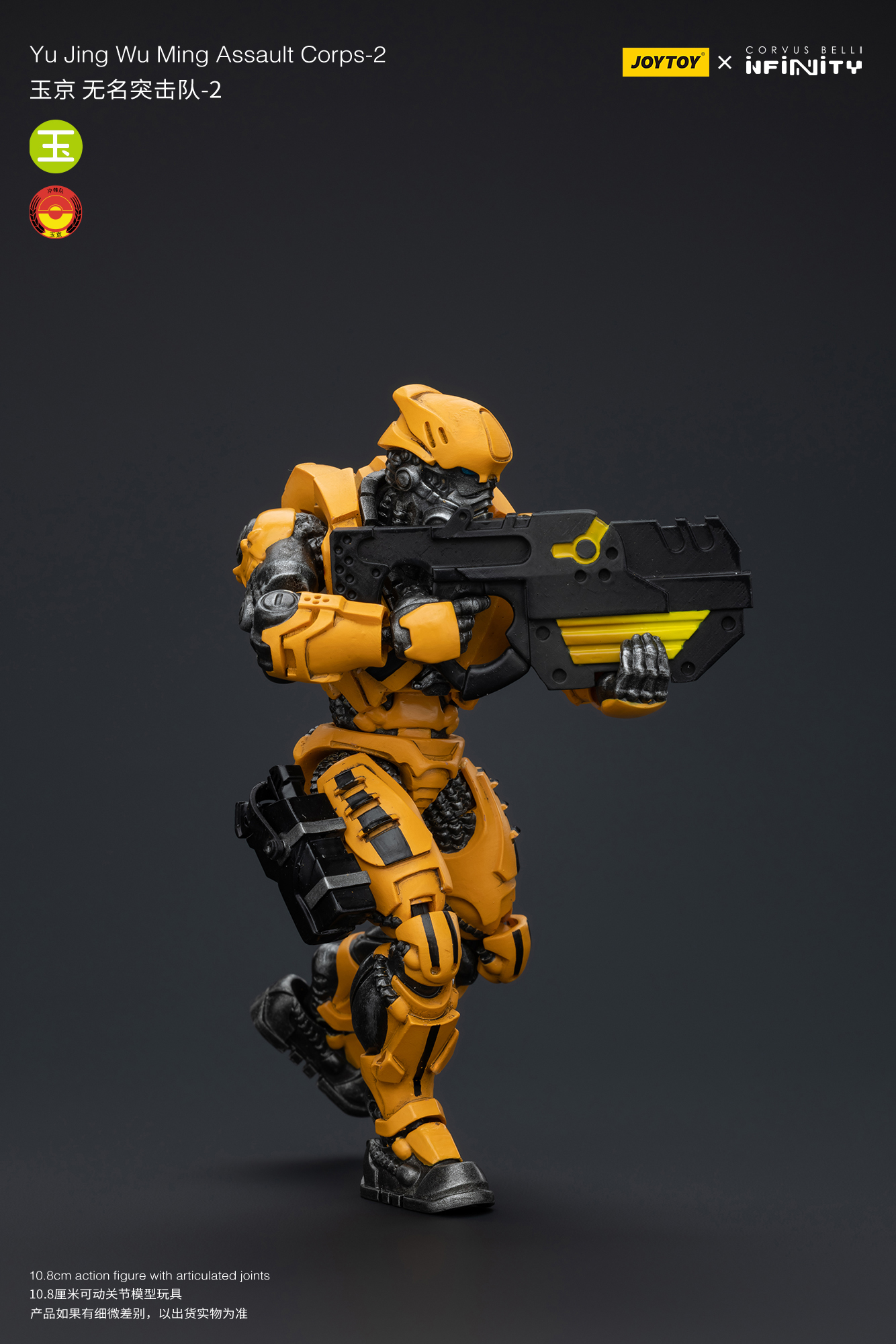 [สั่งจอง] Joytoy 1/18 - JT7240 : Yu Jing Blye Wolf Mongol cavalry