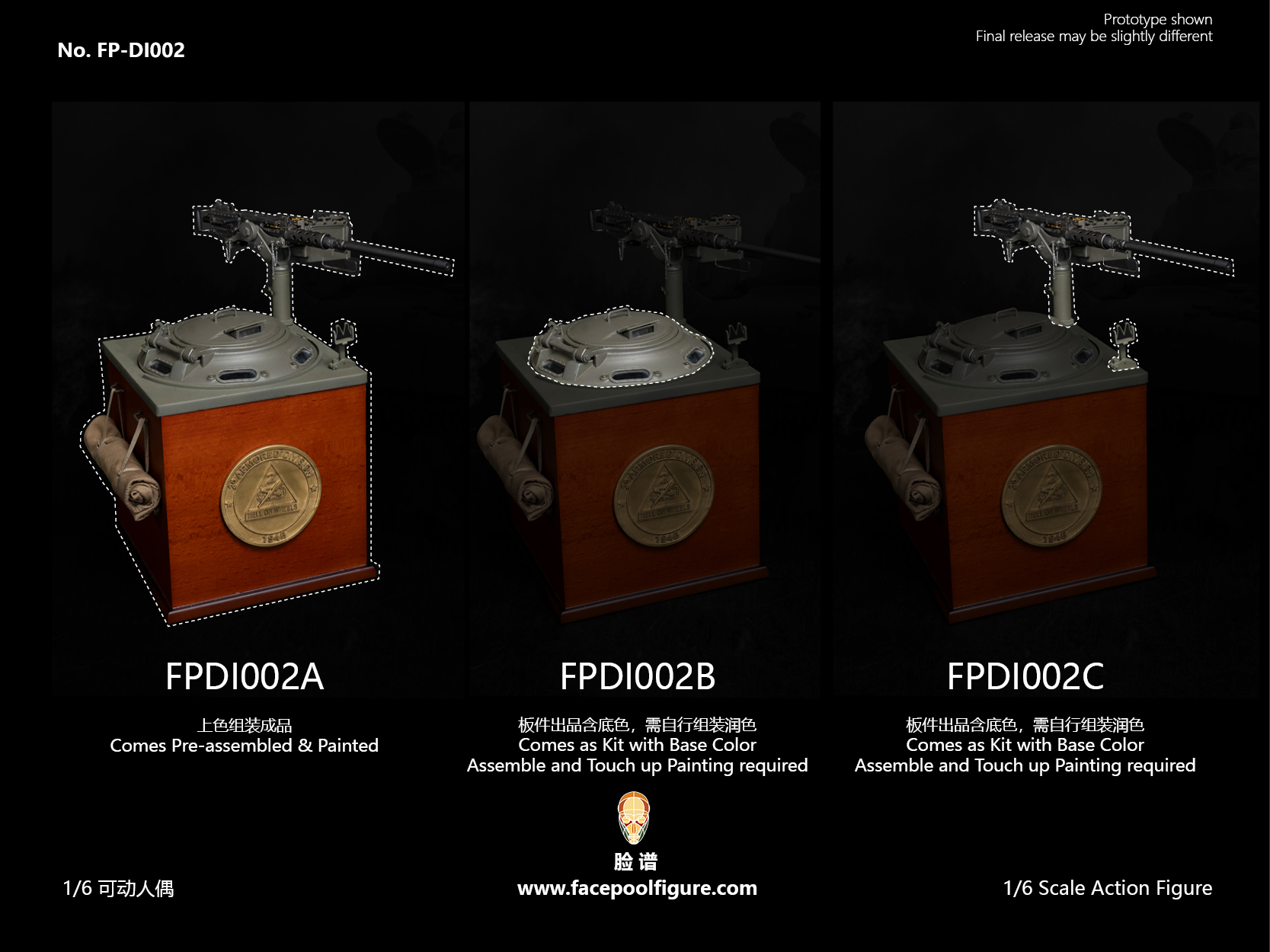 [สั่งจอง]Facepoolfigure FPDI002 1/6 : Sherman Commander Cupola Display Stand