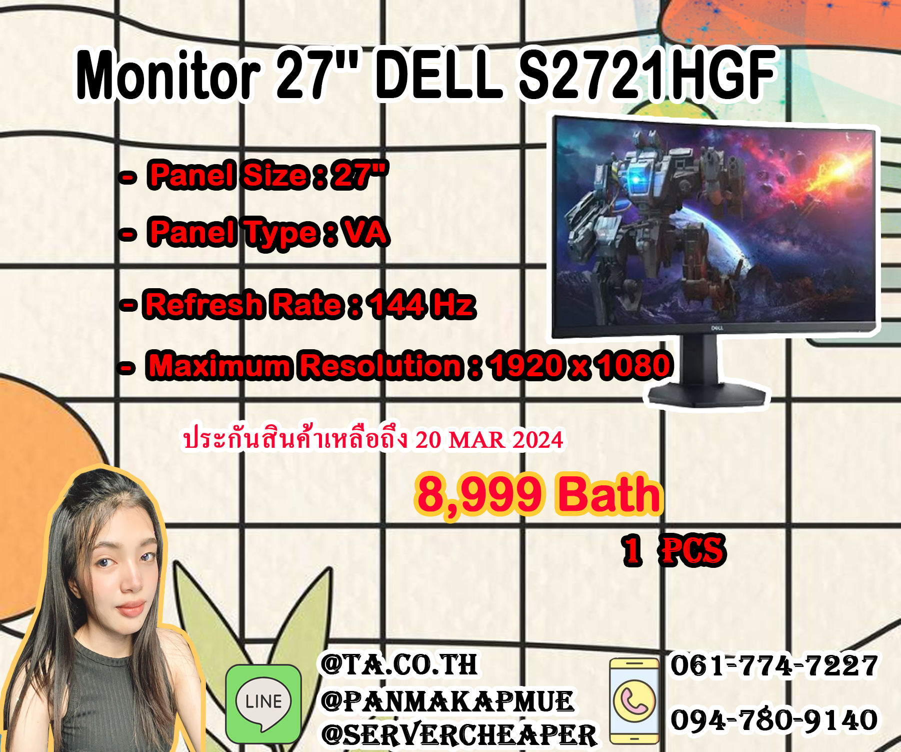 MONITOR (จอมอนิเตอร์) DELL S2721HGF - 27" VA FHD CURVED 144Hz