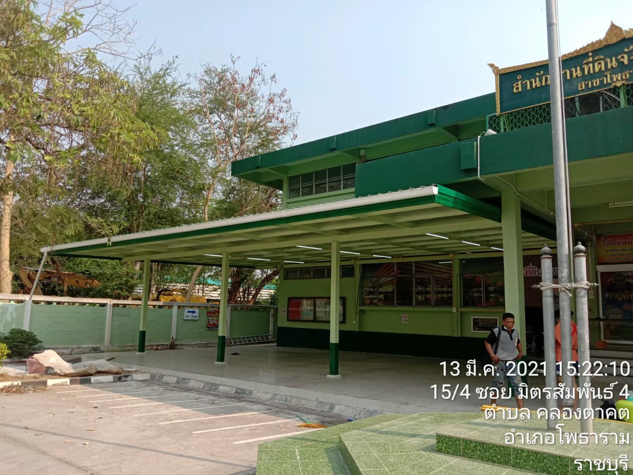 สร้างหลังคา&ทางเดินกรมที่ดิน สาขาโพธาราม(ราชบุรี)