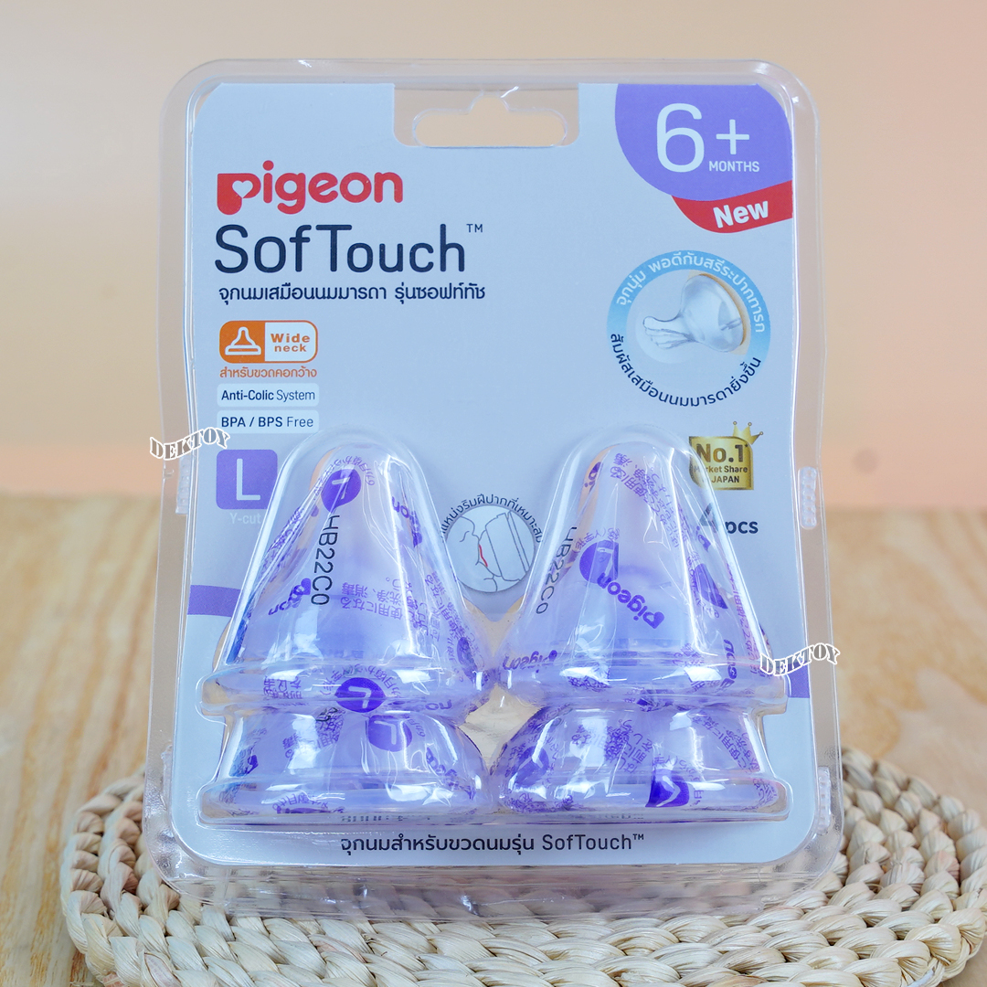 PIGEON พีเจ้น จุกนมพีเจ้น จุกนมเสมือนนมมารดา ซอฟท์ทัช รุ่นพลัส แพ็ค 4