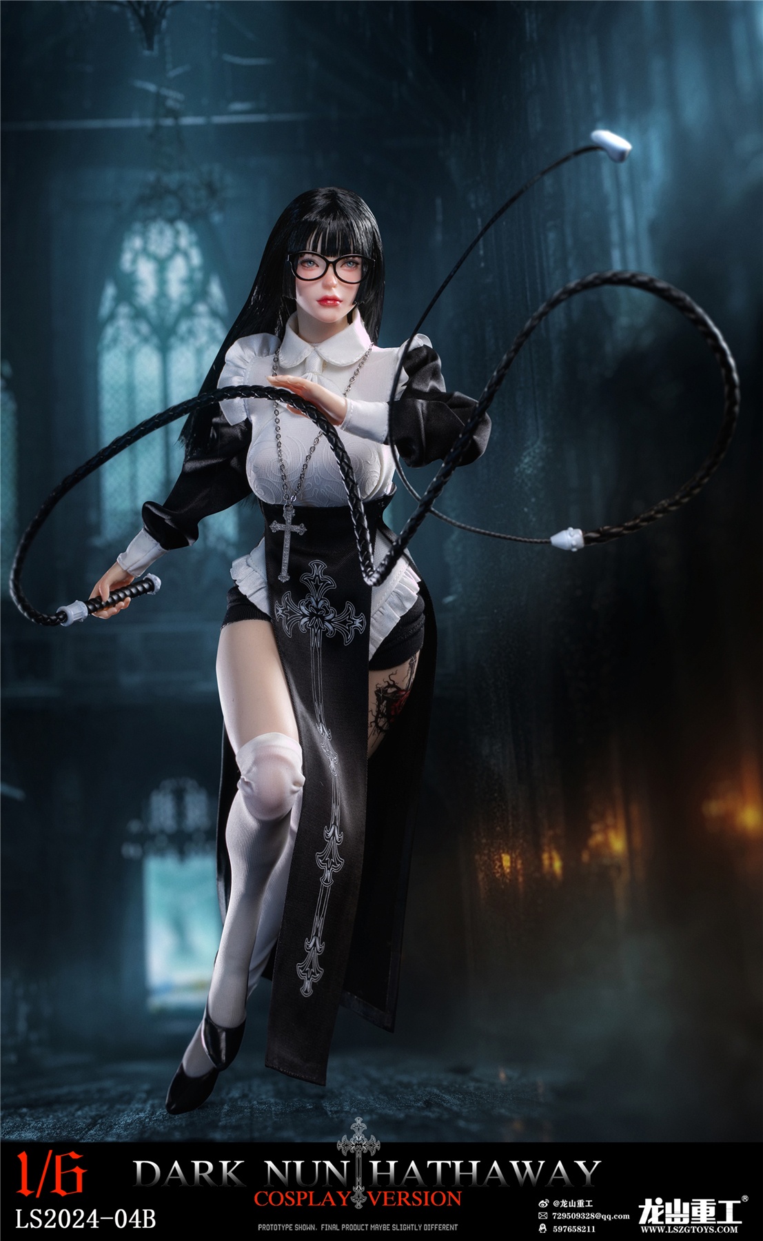 [สั่งจอง]Longshan Heavy Industry 1/6 : Dark Sister Hathaway (cosplay version)