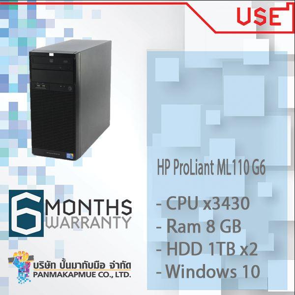 HP ProLiant ML110 G6 Cpu x3430 Ram 8 GB HDD 1TB x2 Windows 10