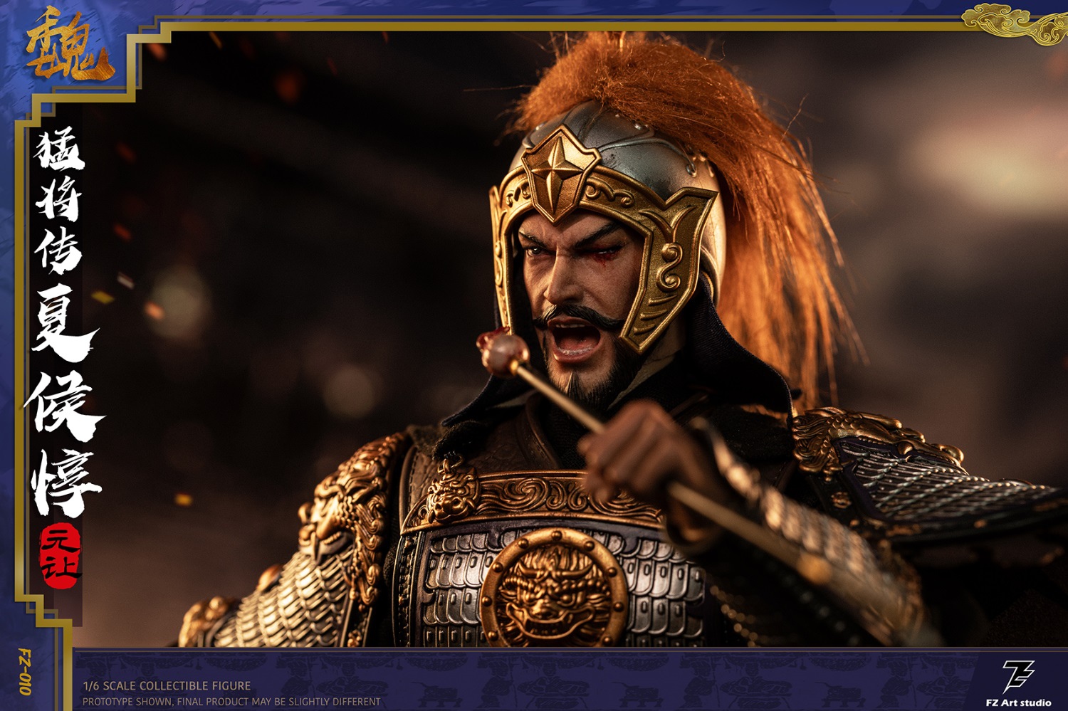 [สั่งจอง]FZ Art Studio FZ010 1/6 : Wei Pian - Xia Hou Dun