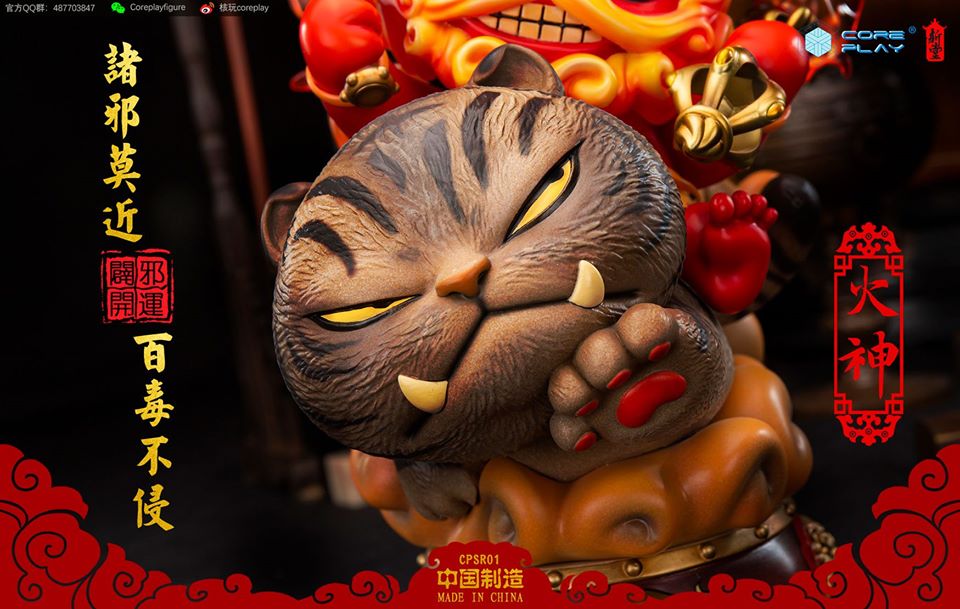 [สั่งจอง] Coreplay God of Fire / God of Thunder