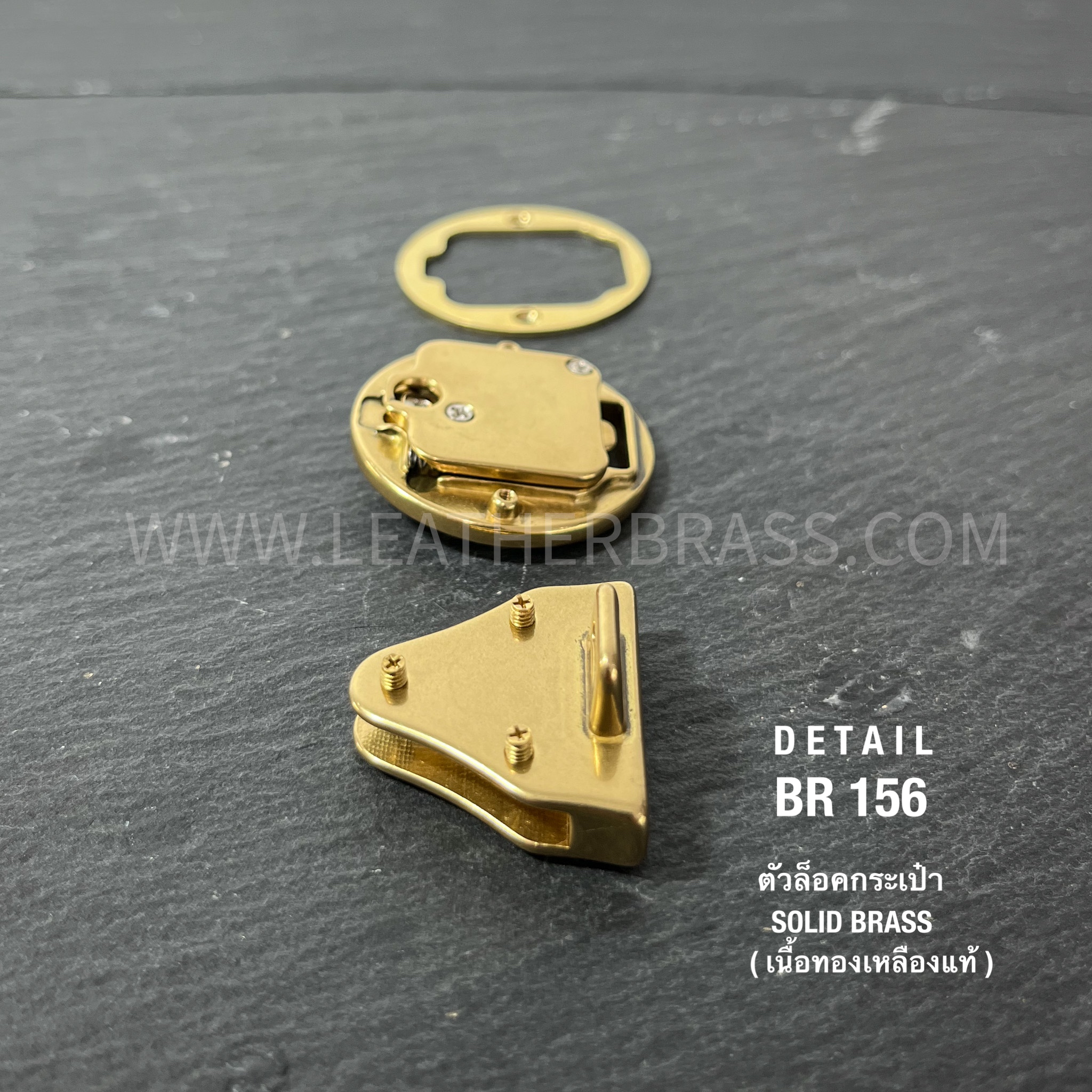 BR156 อะไหล่ล็อกกระเป๋าญี่ปุ่น ทรงกลม อะไหล่กระเป๋าสะพาย อะไหล่ทองเหลืองแท้ leatherbrass**ราคาต่อชิ้น**