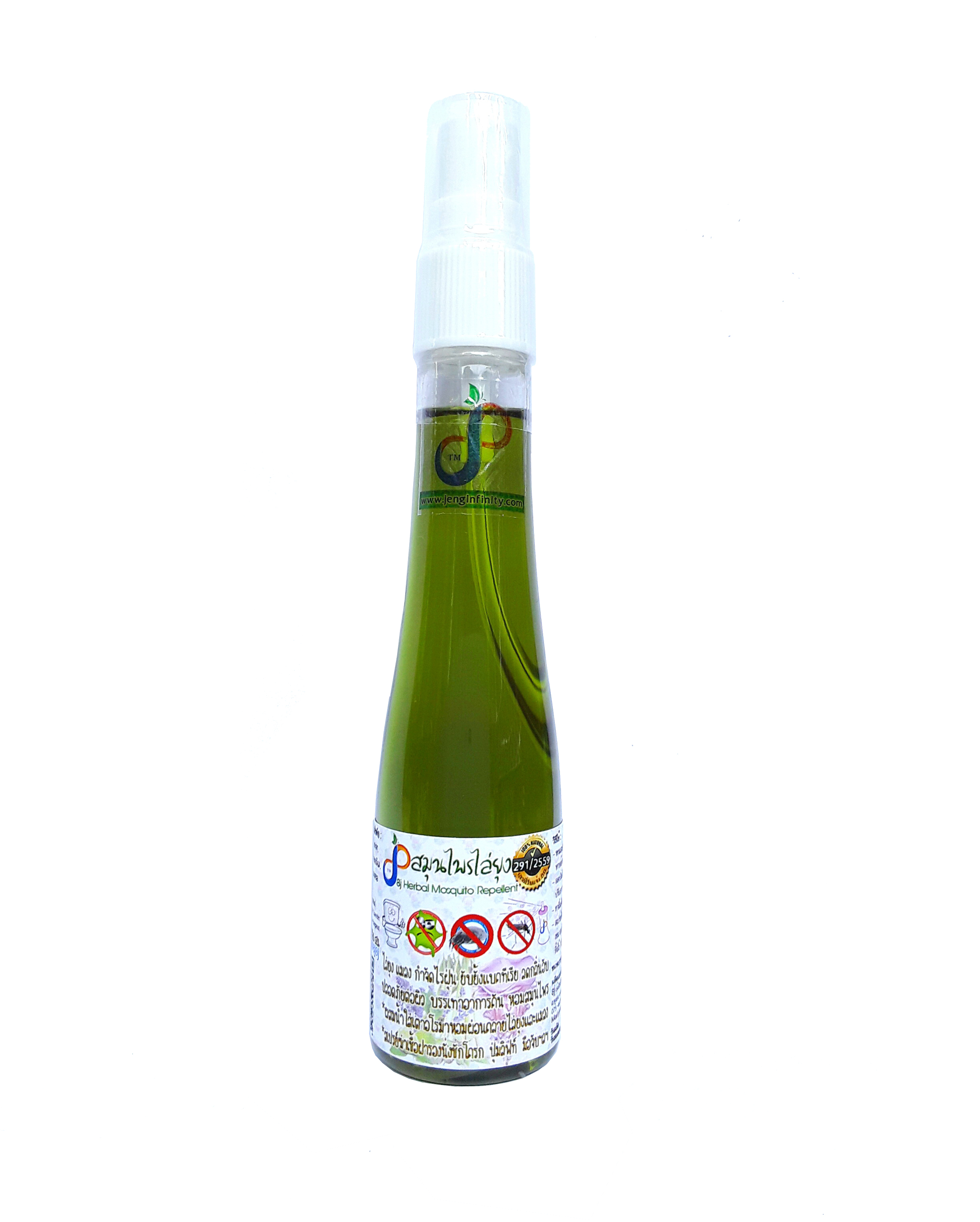 แปดเจ สมุนไพรไล่ยุง 8j Herbal Mosquito Repellent สเปรย์ไล่ยุง ไล่ทาก สเปรย์ทำความสะอาด ฆ่าเชื้อ สเปรย์ ฝารองนั่งชักโครก พกง่าย ใช้สะดวก All in one ฺBarcode 8857200315616