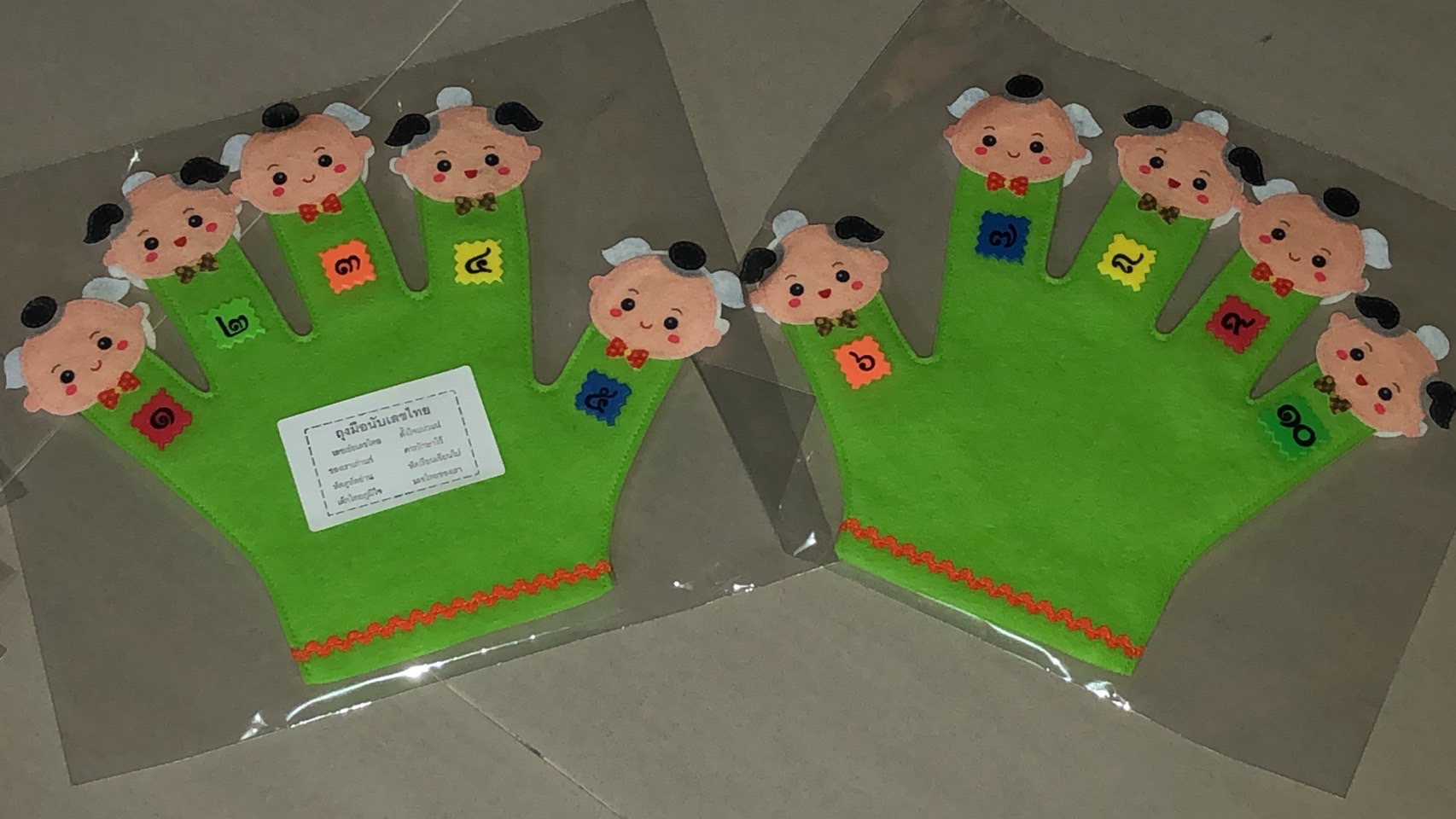 หุ่นถุงมือ นับเลข (ไทย) ของเล่นเสริมพัฒนาการ ,ของเล่นเสริมทักษะ,ของเล่นเด็ก, สื่อการสอนอนุบาล