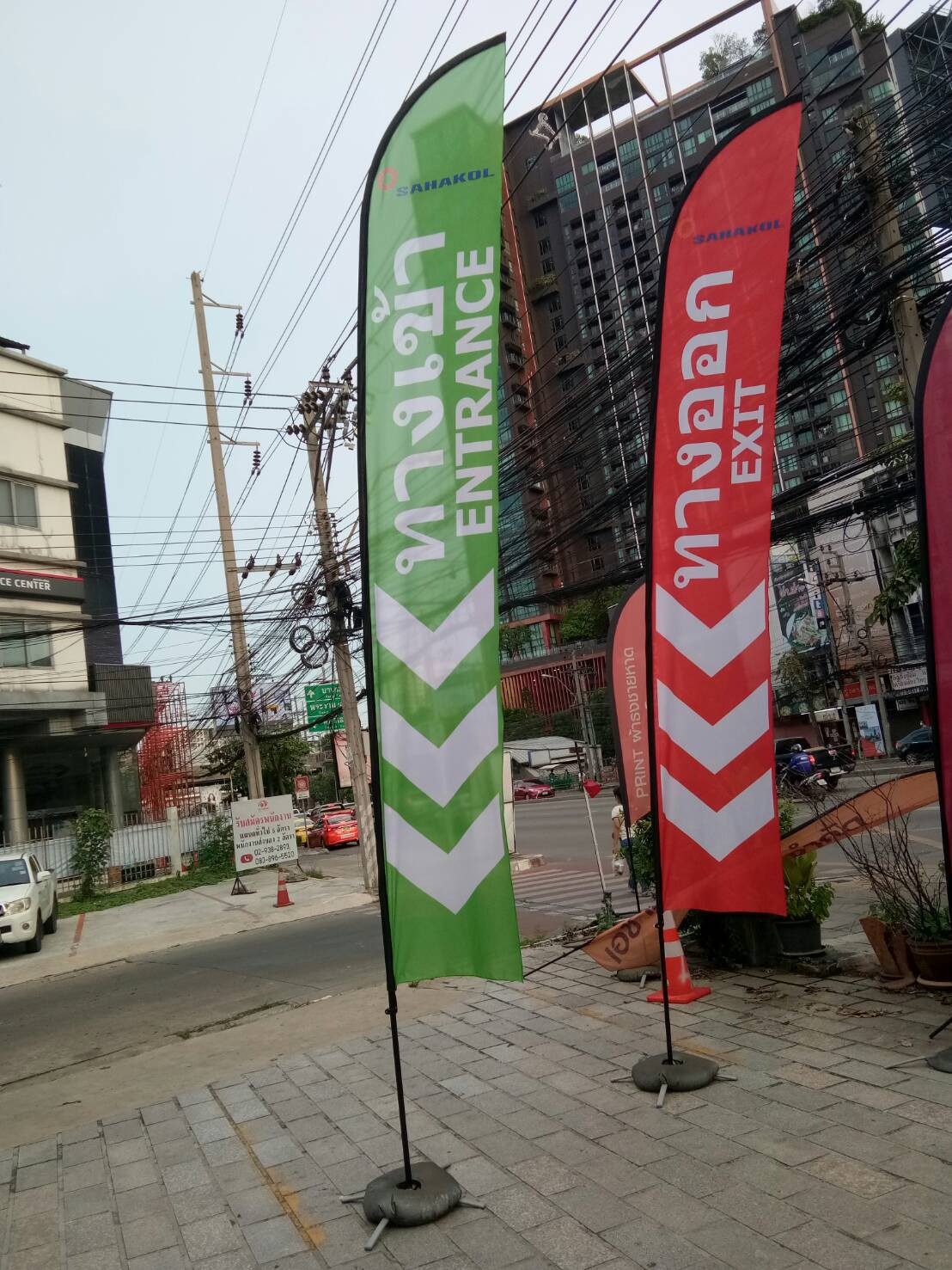 งานธงชายหาด ธงญี่ปุ่น