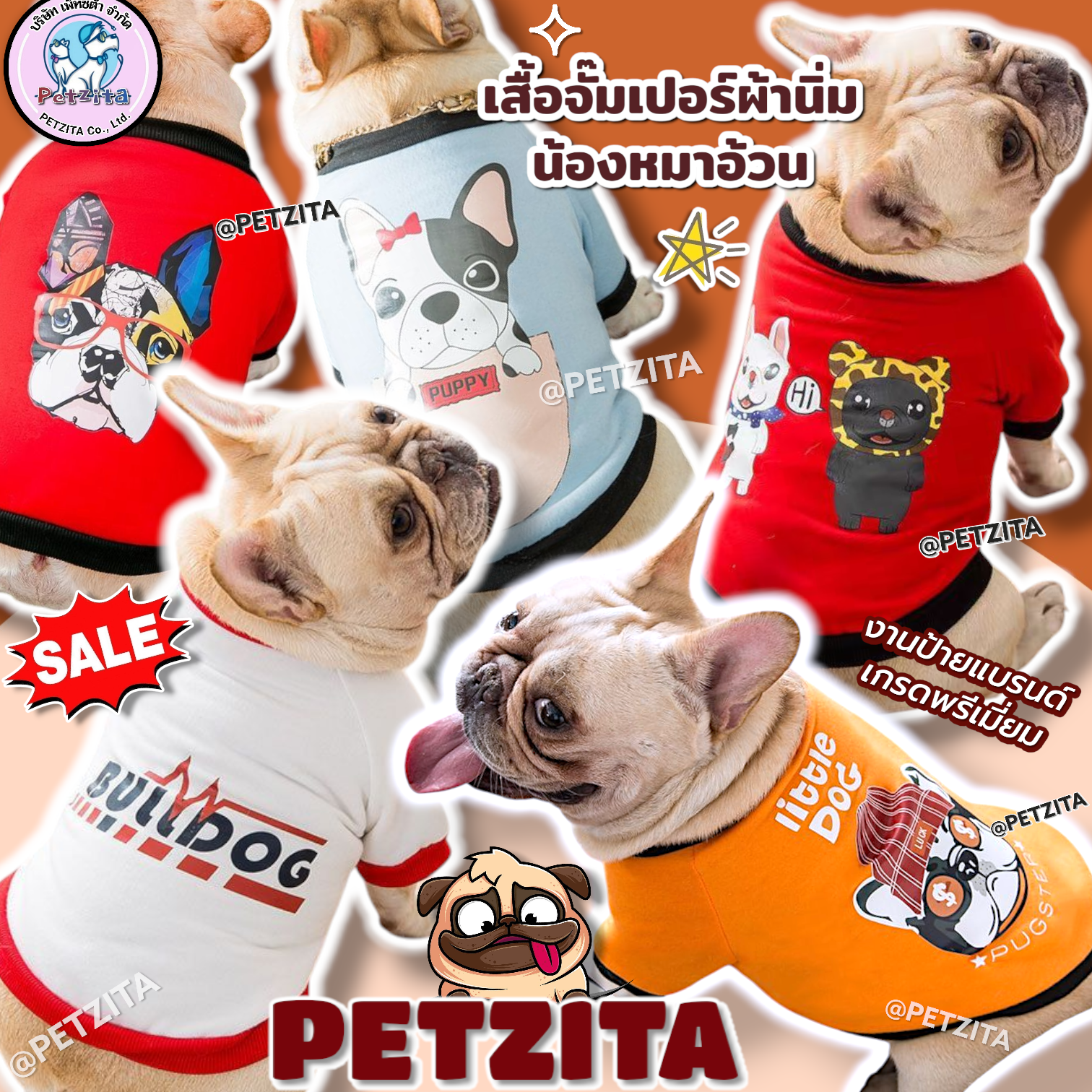 🇹🇭พร้อมส่ง🇹🇭🔴✴️ เสื้อหมาอ้วน ลายสุดเท่ห์ งานป้ายแบรนด์ for pet สุนัข หมา แมว