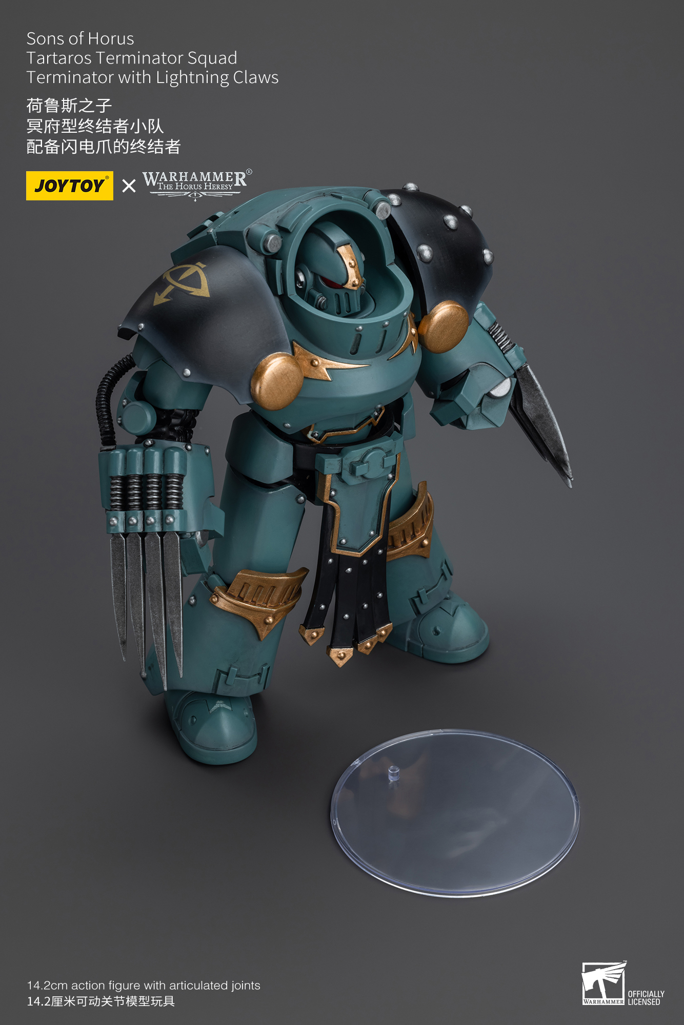 [สั่งจอง] Joytoy 1/18 : Warhammer : Sons Of Horus - JT7493 : Legion Praetor With Power Fist