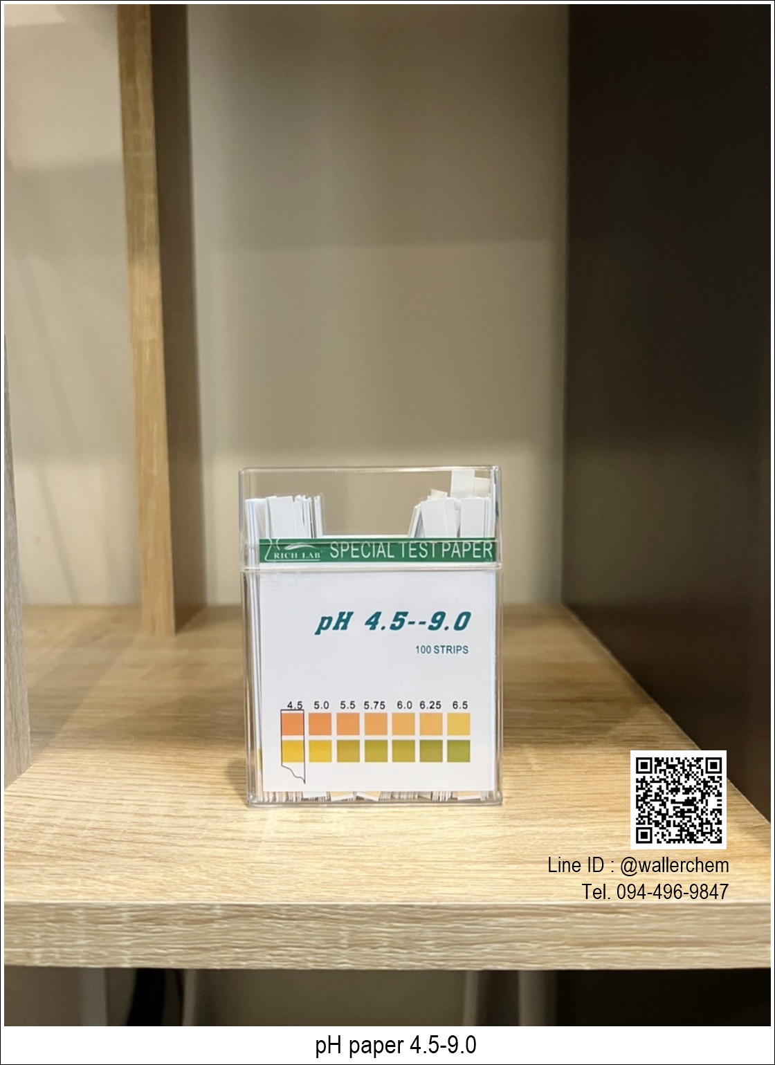 กระดาษพีเอส, pH paper ช่วง 4.5-9.0 (บรรจุ 100ชิ้น/กล่อง)