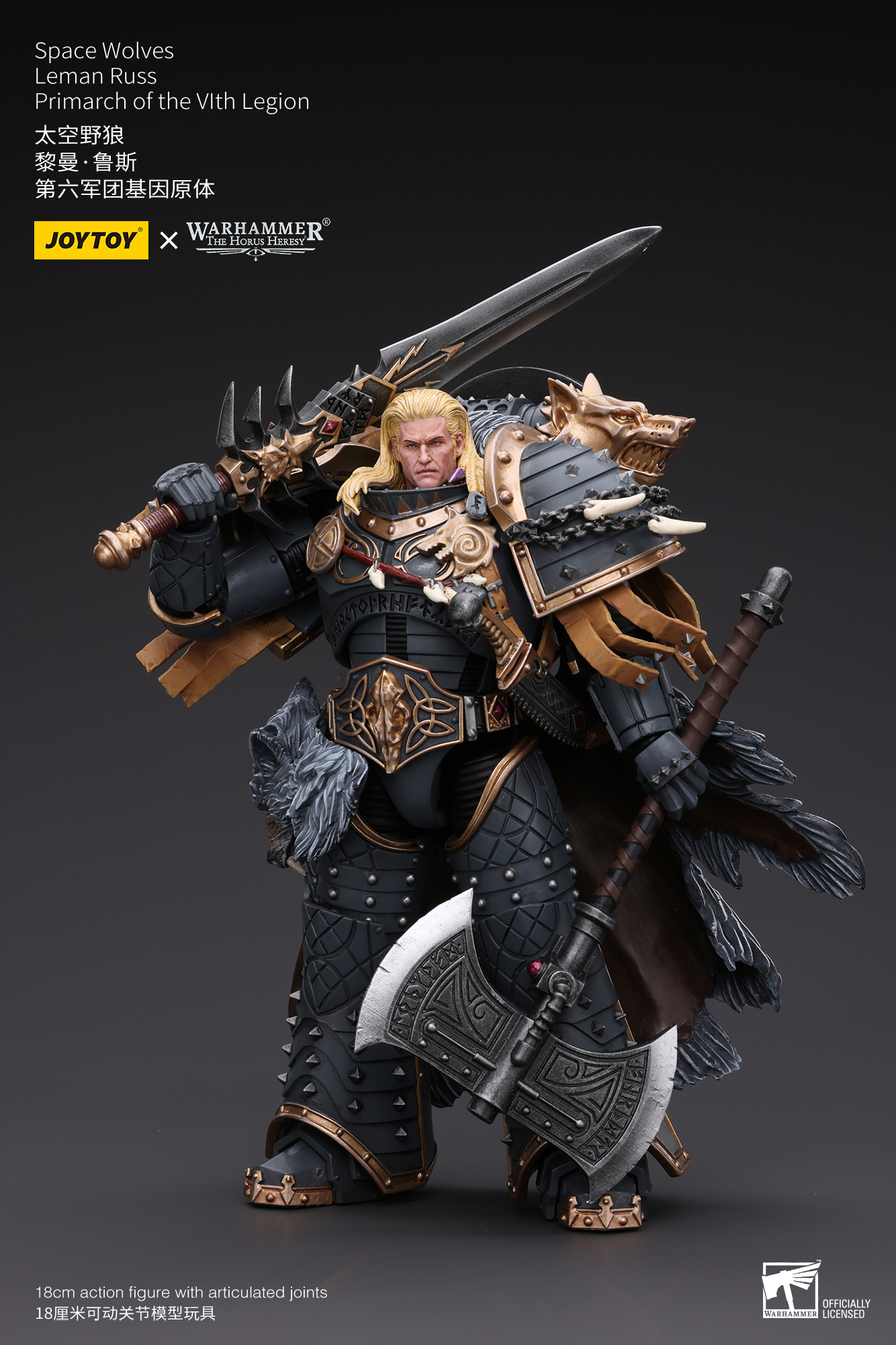 [สั่งจอง] Joytoy 1/18 : Warhammer "The Horus Heresy" Space Wolves