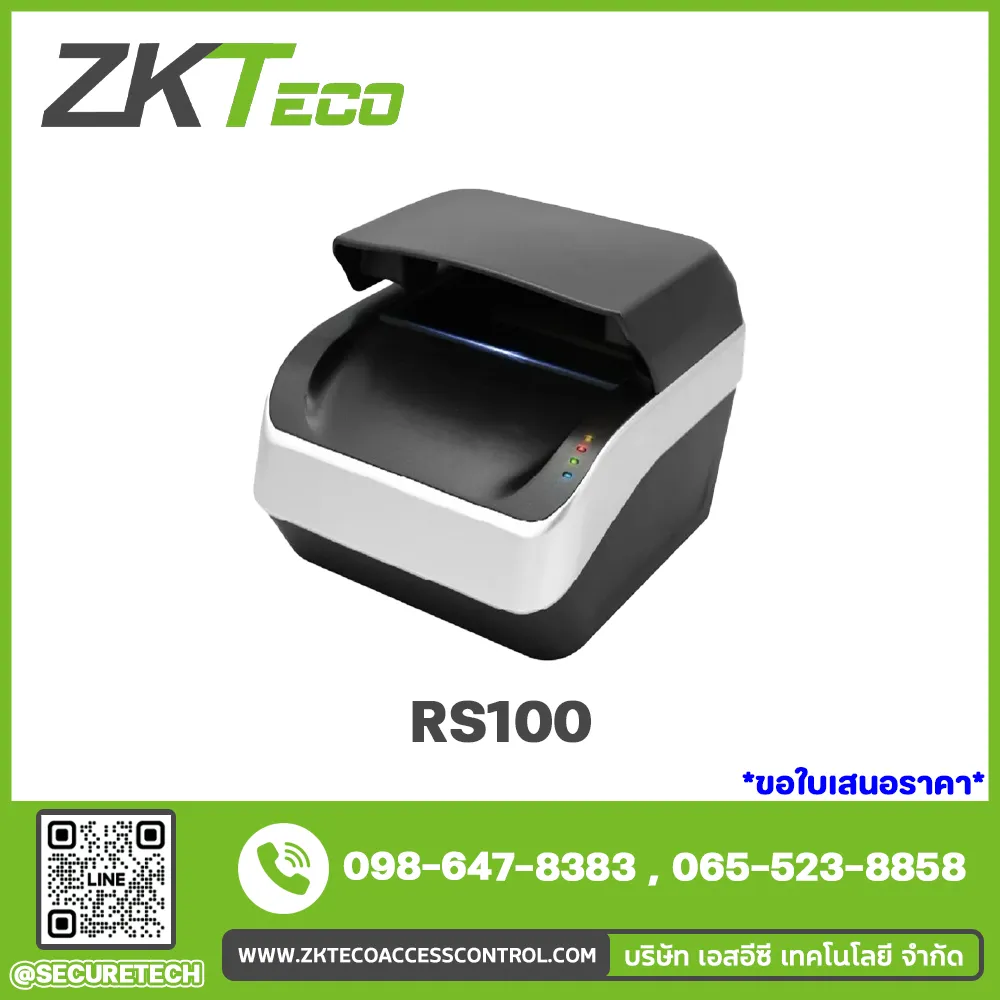 Ladder control, controller, rea รุ่น RS100